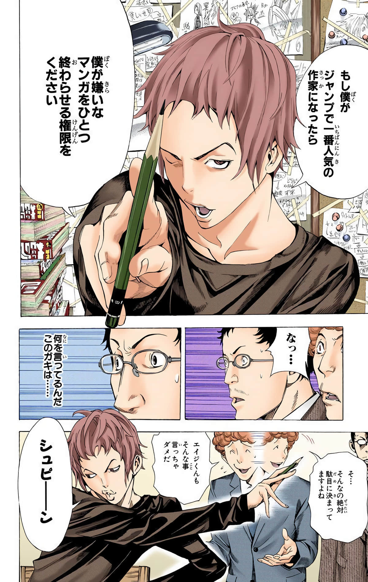 Page 45