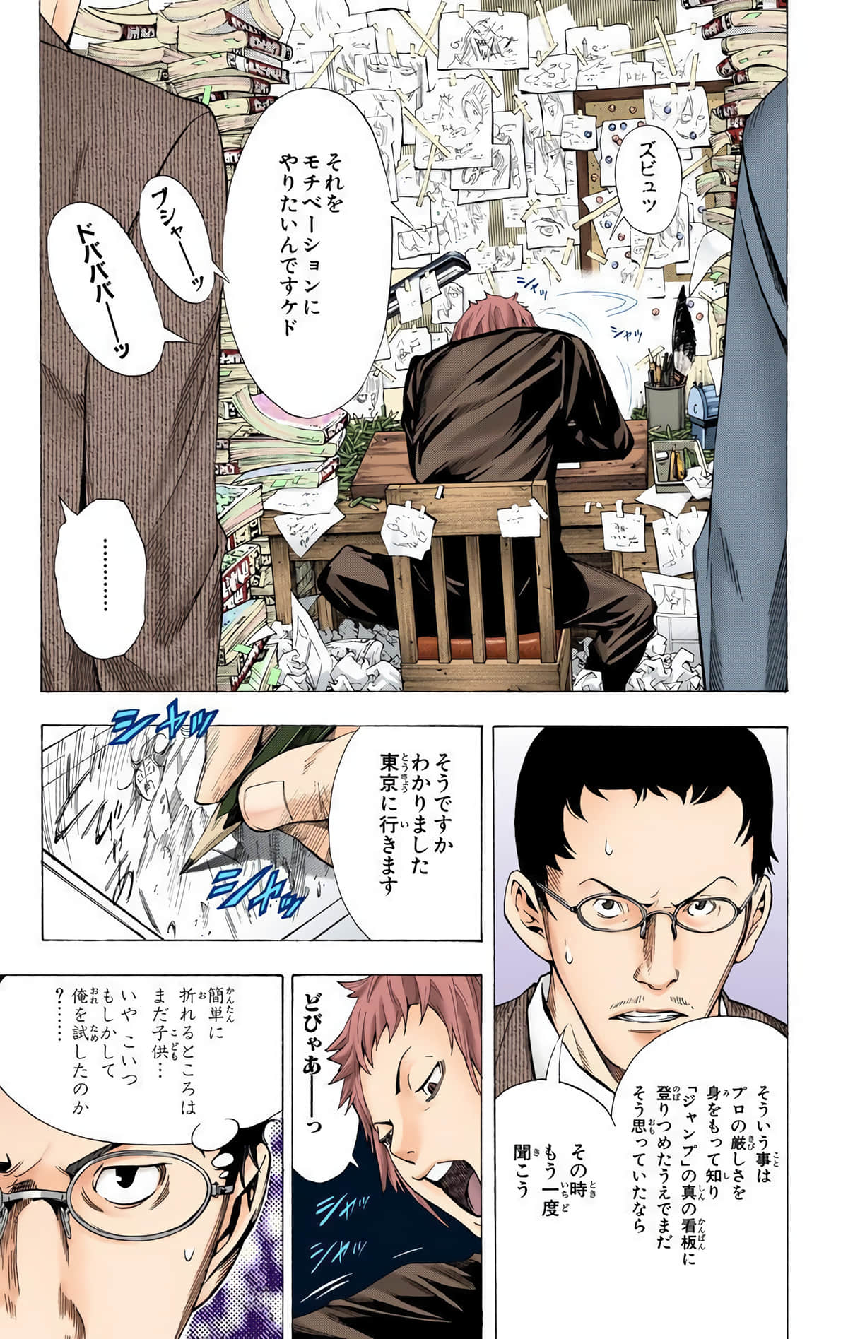 Page 46