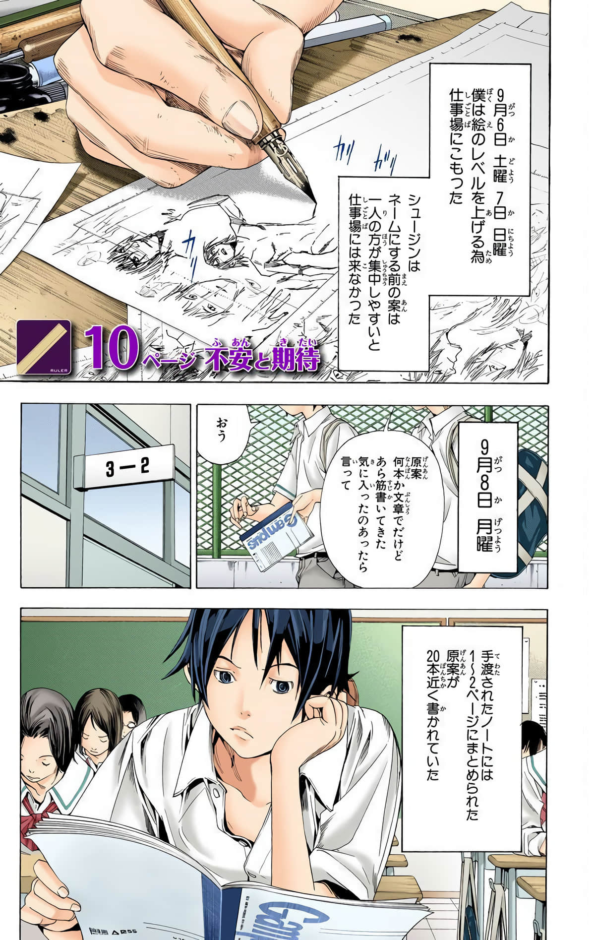Page 48