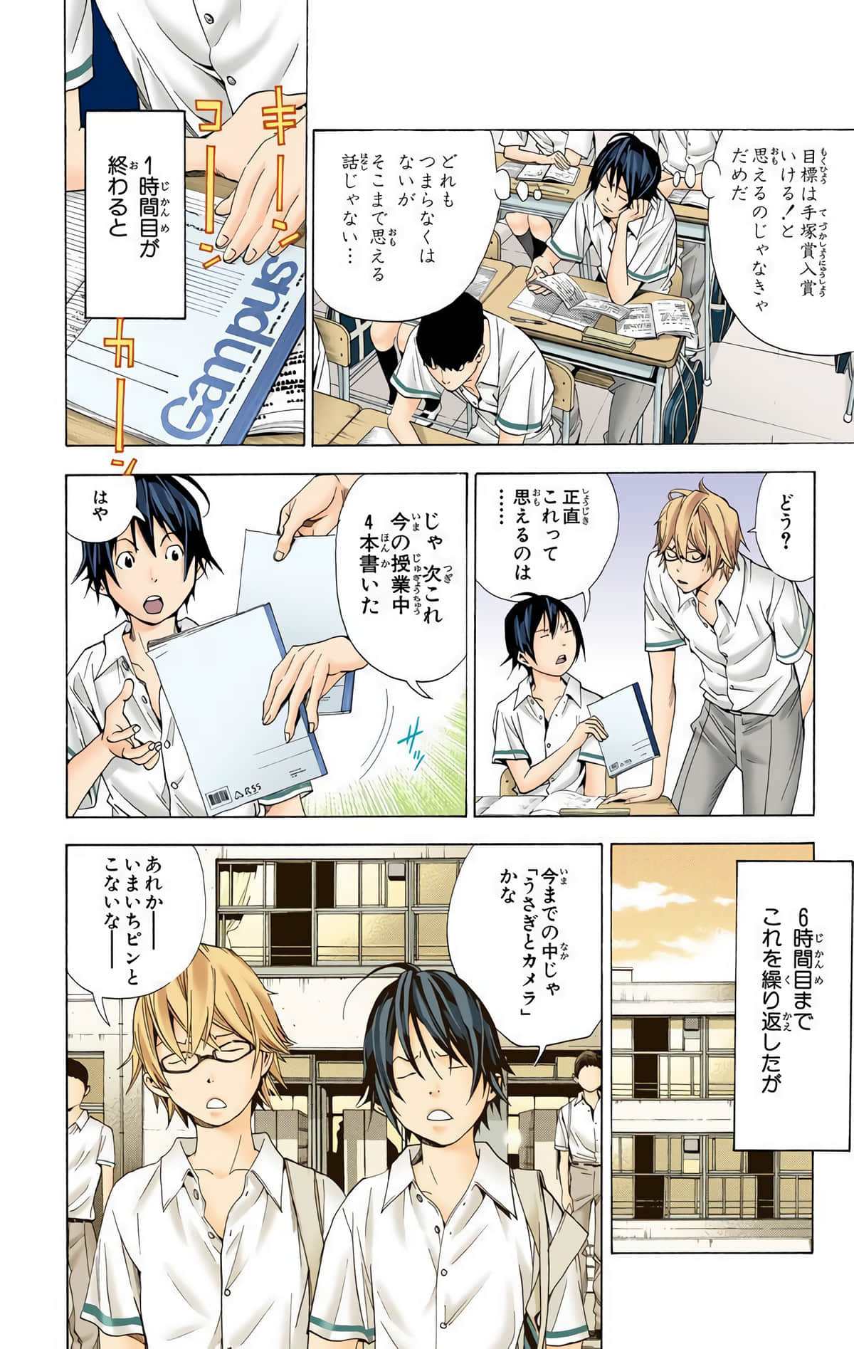 Page 49