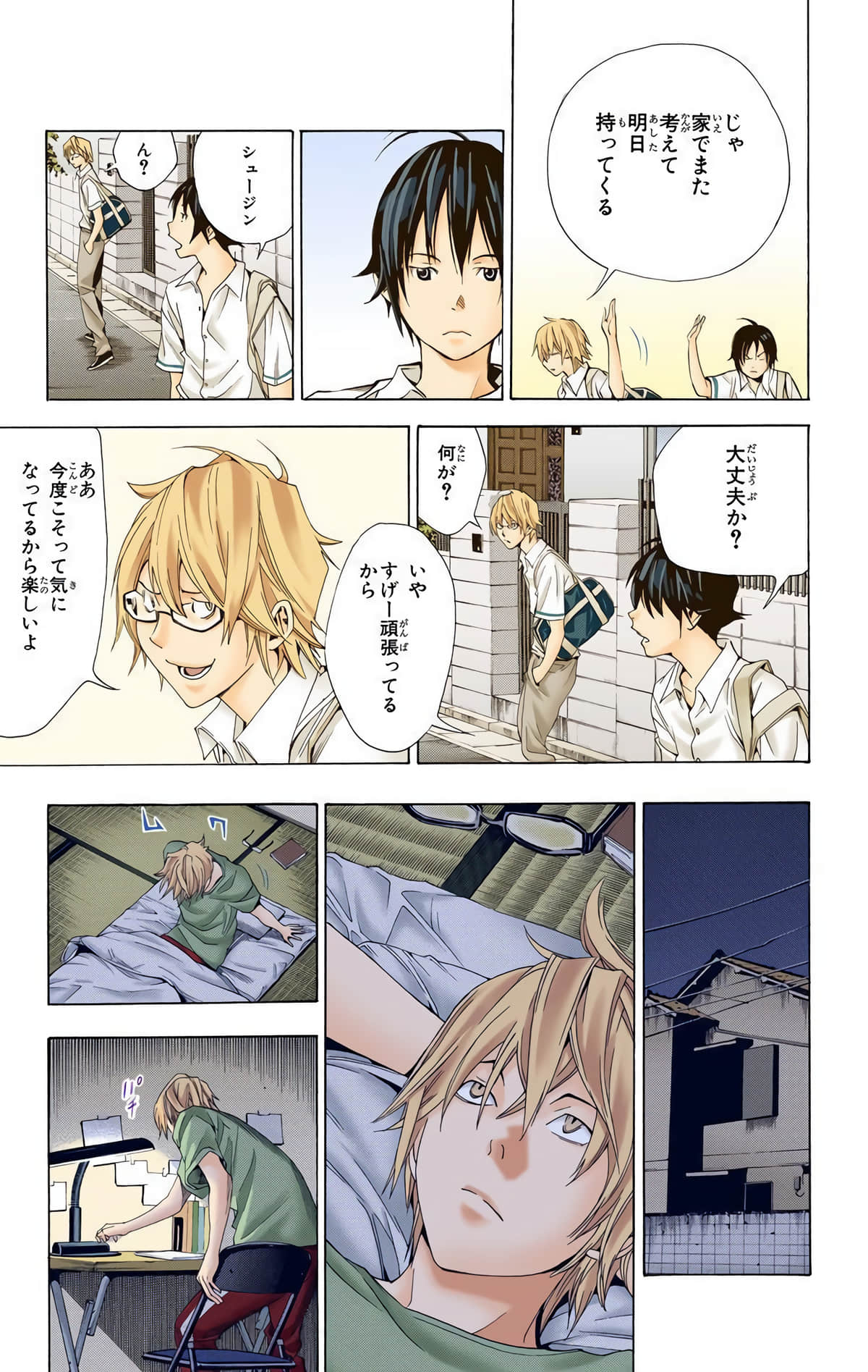 Page 50