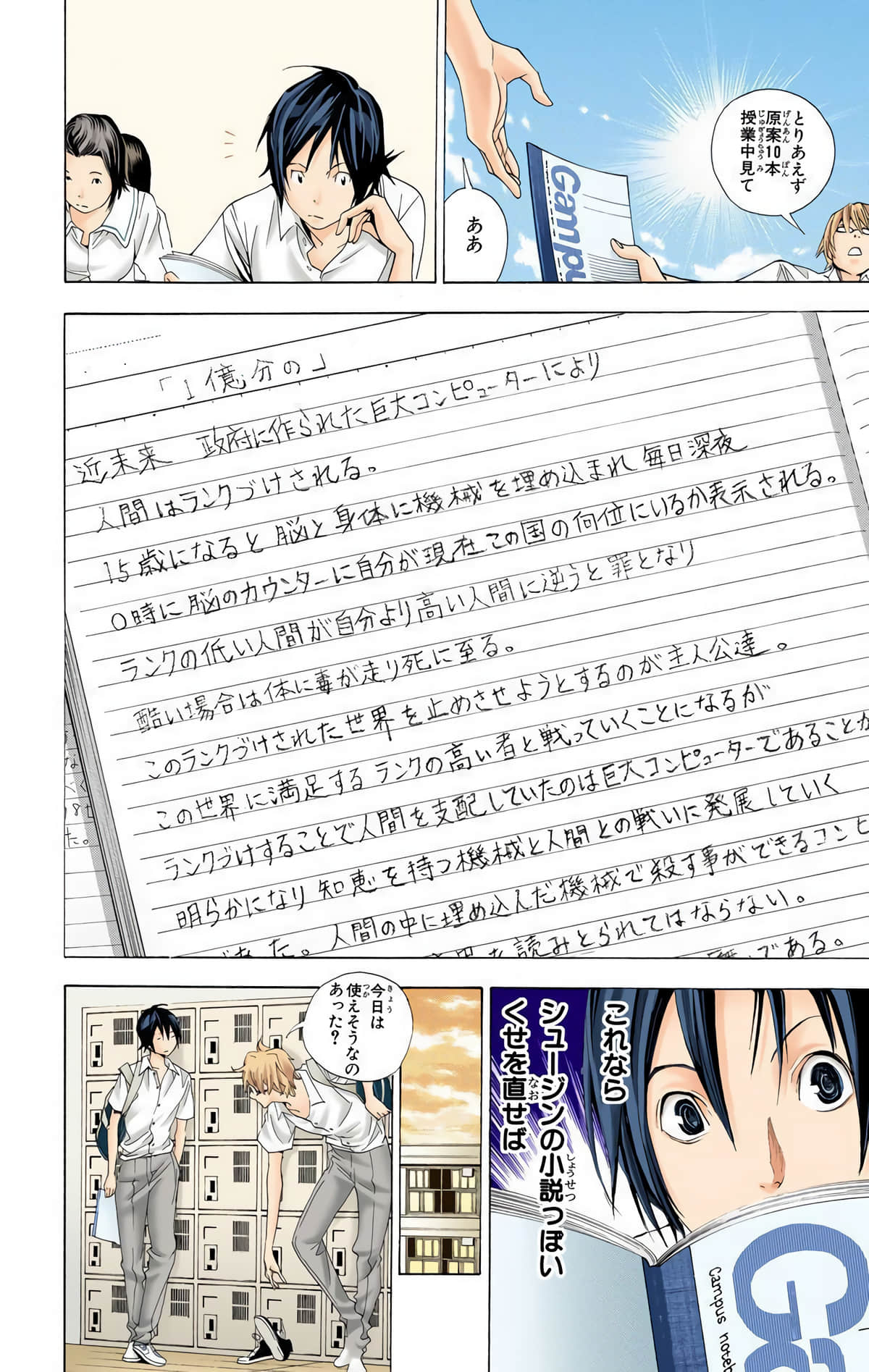 Page 51