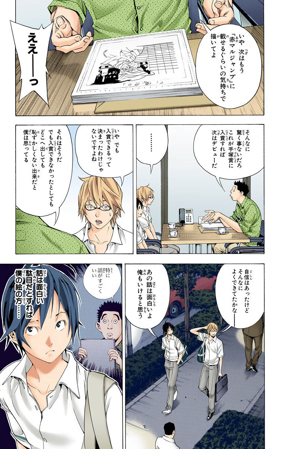 Page 54