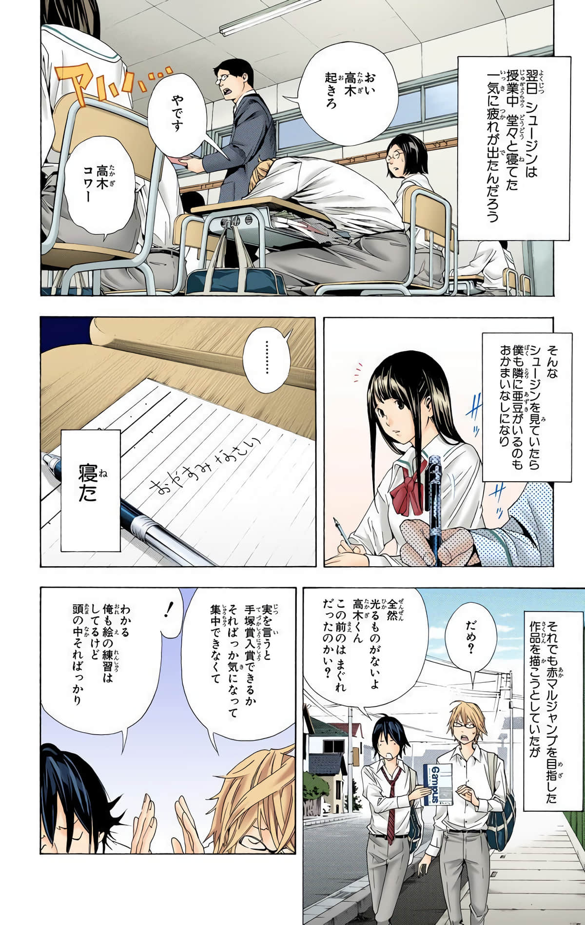 Page 55
