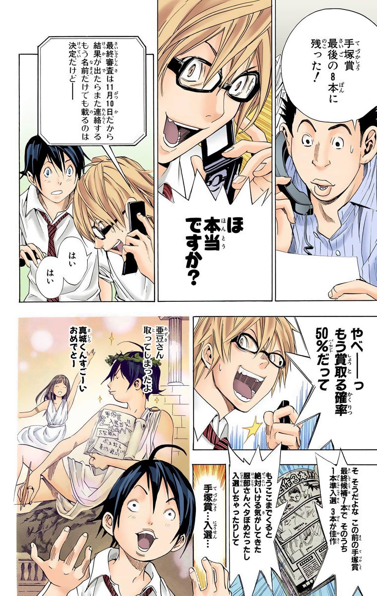 Page 57