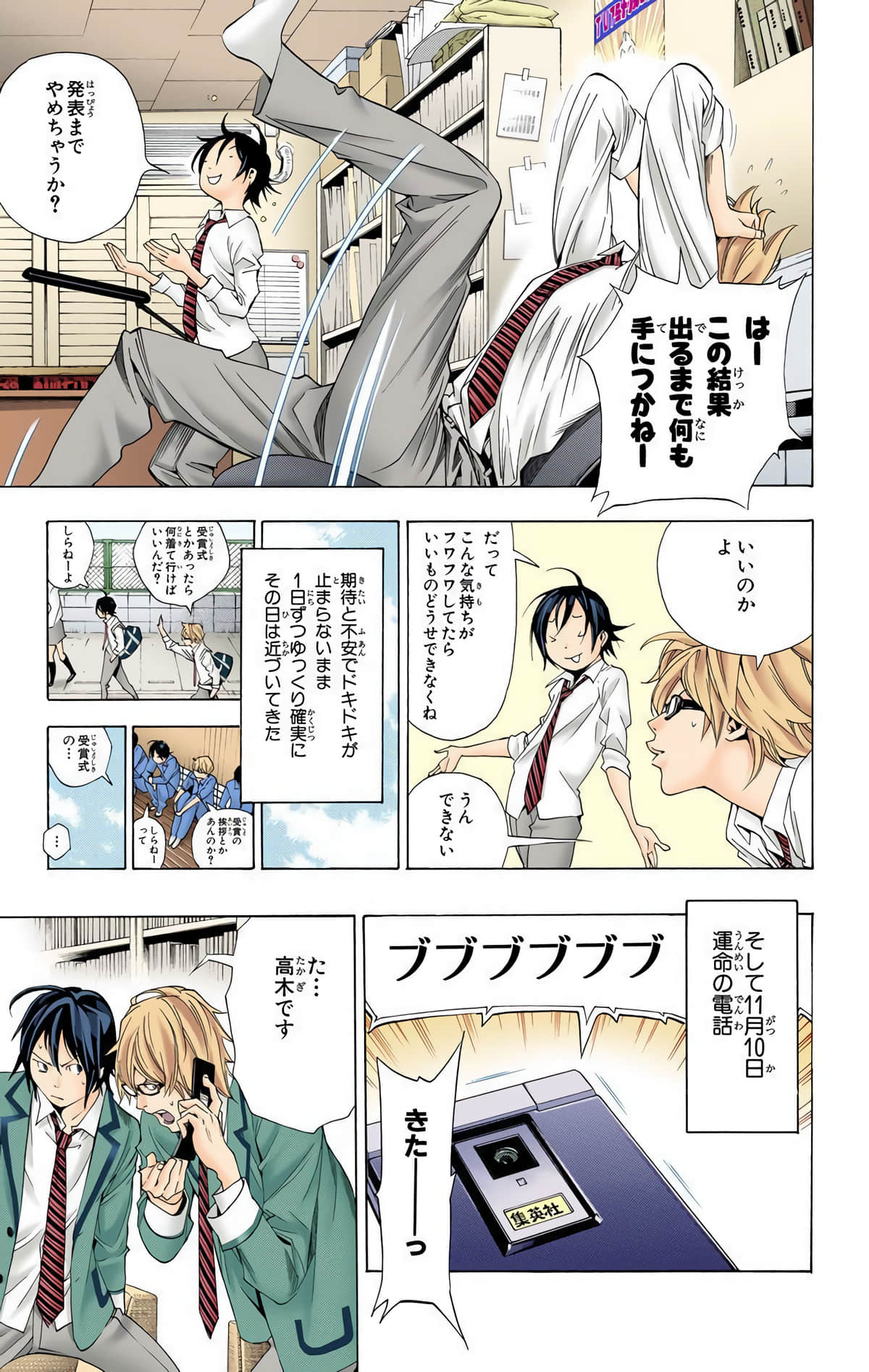 Page 58