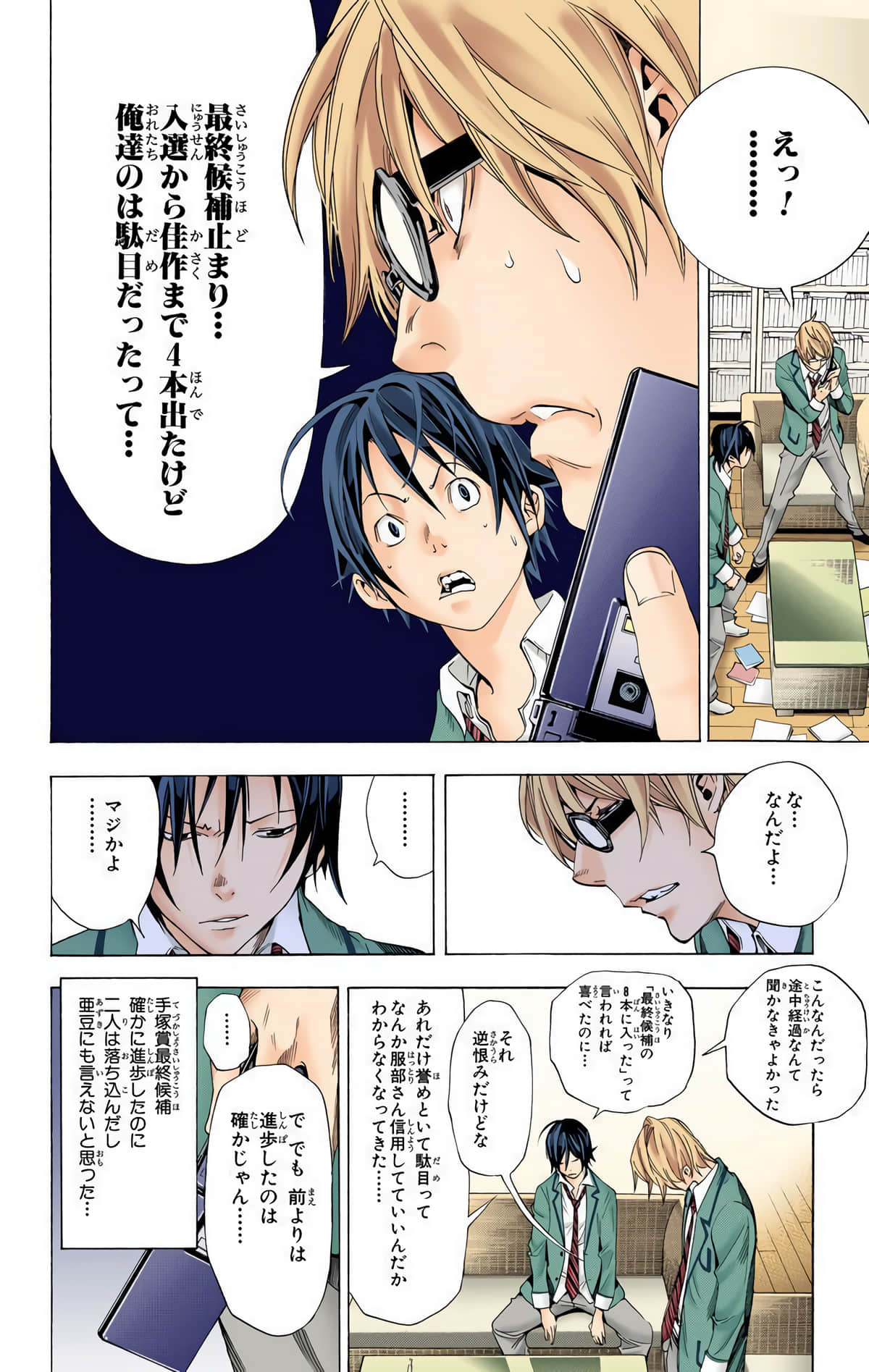 Page 59
