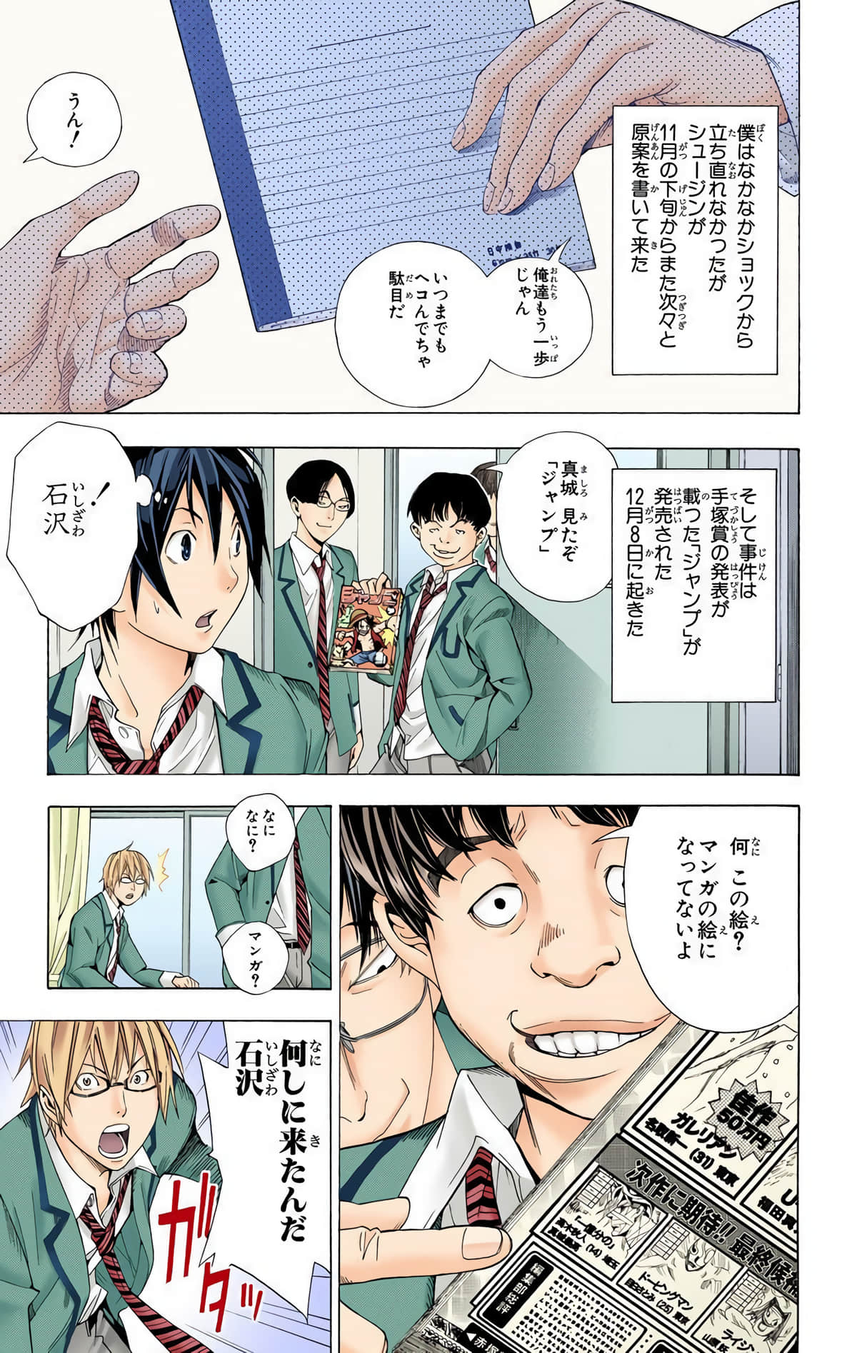 Page 60