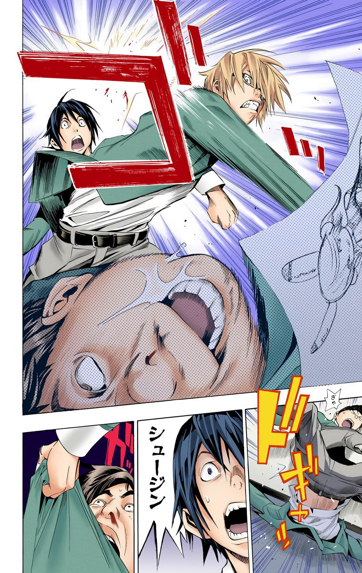 Page 63