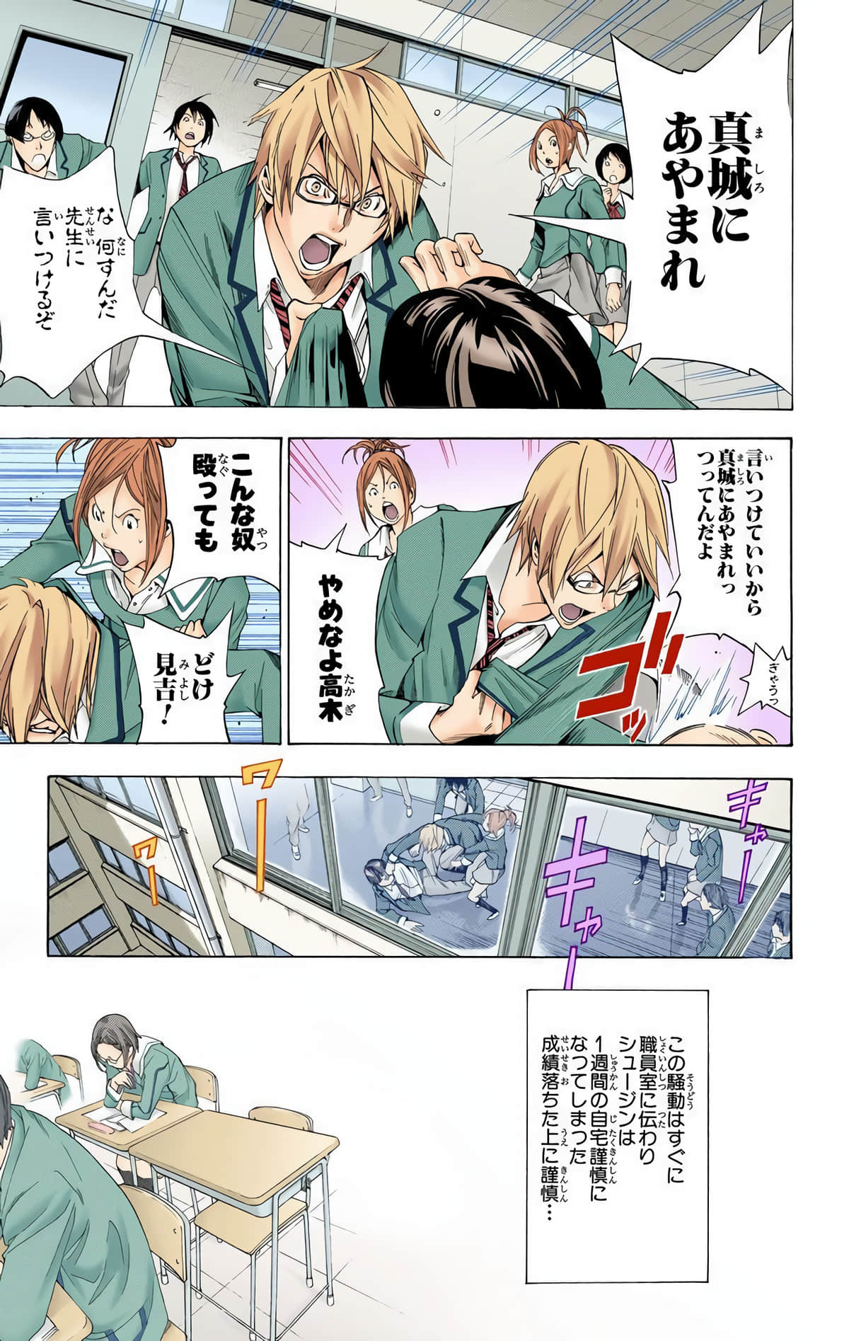 Page 64