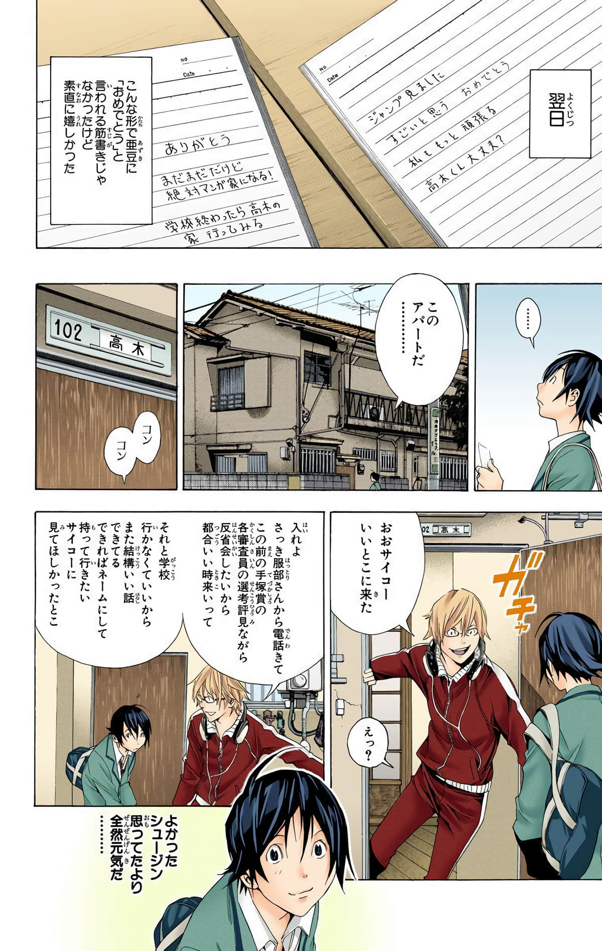 Page 65