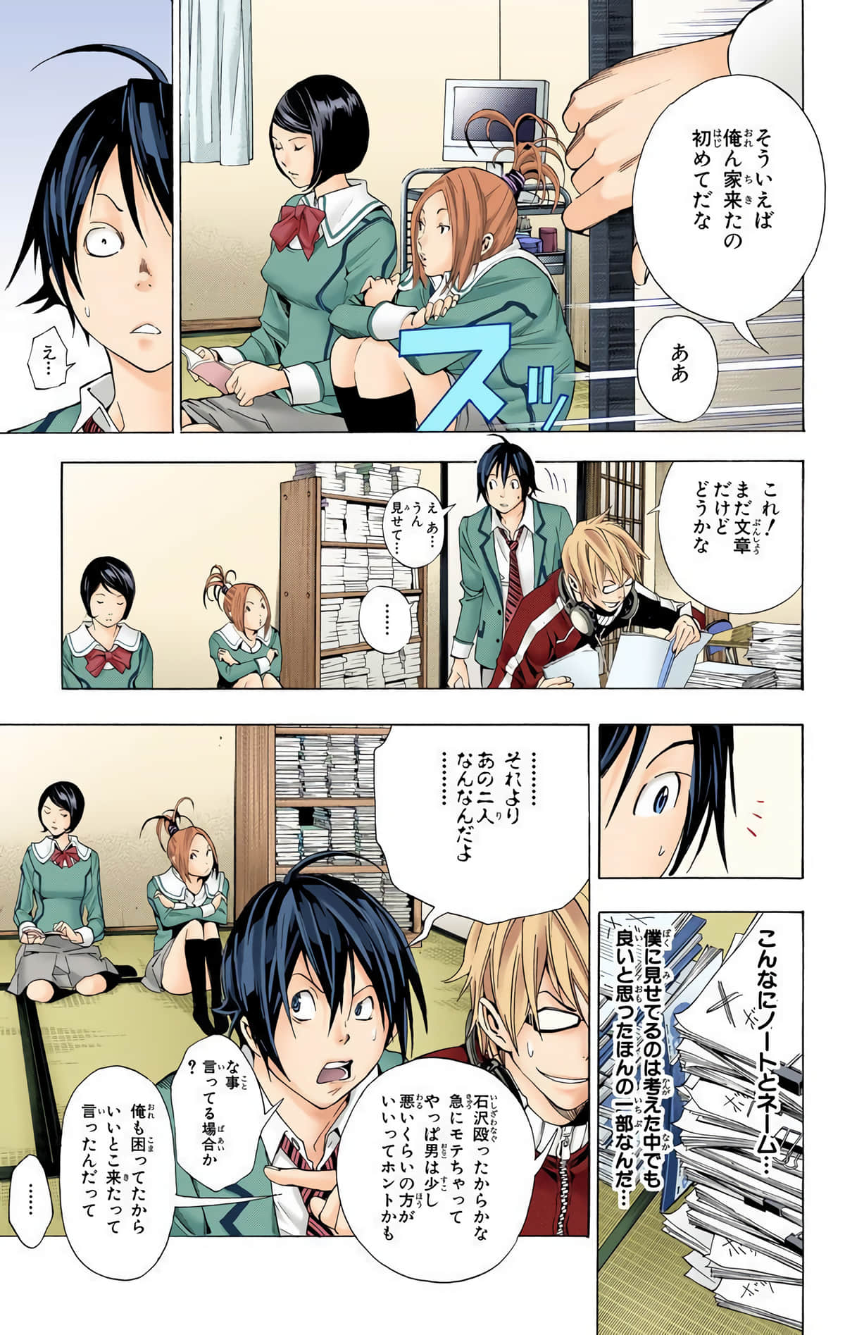 Page 66