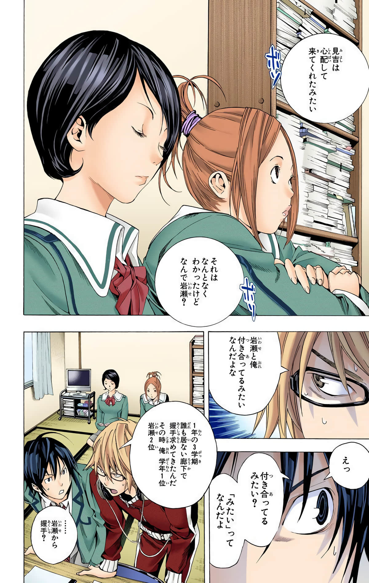 Page 69