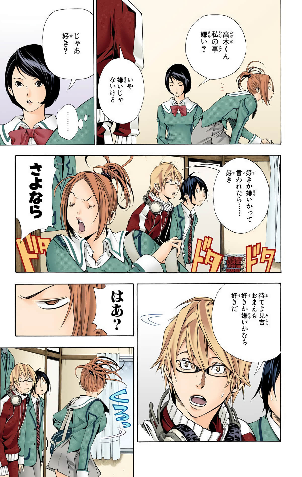 Page 72