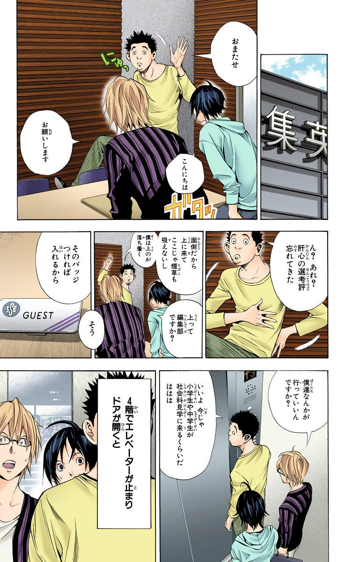 Page 78