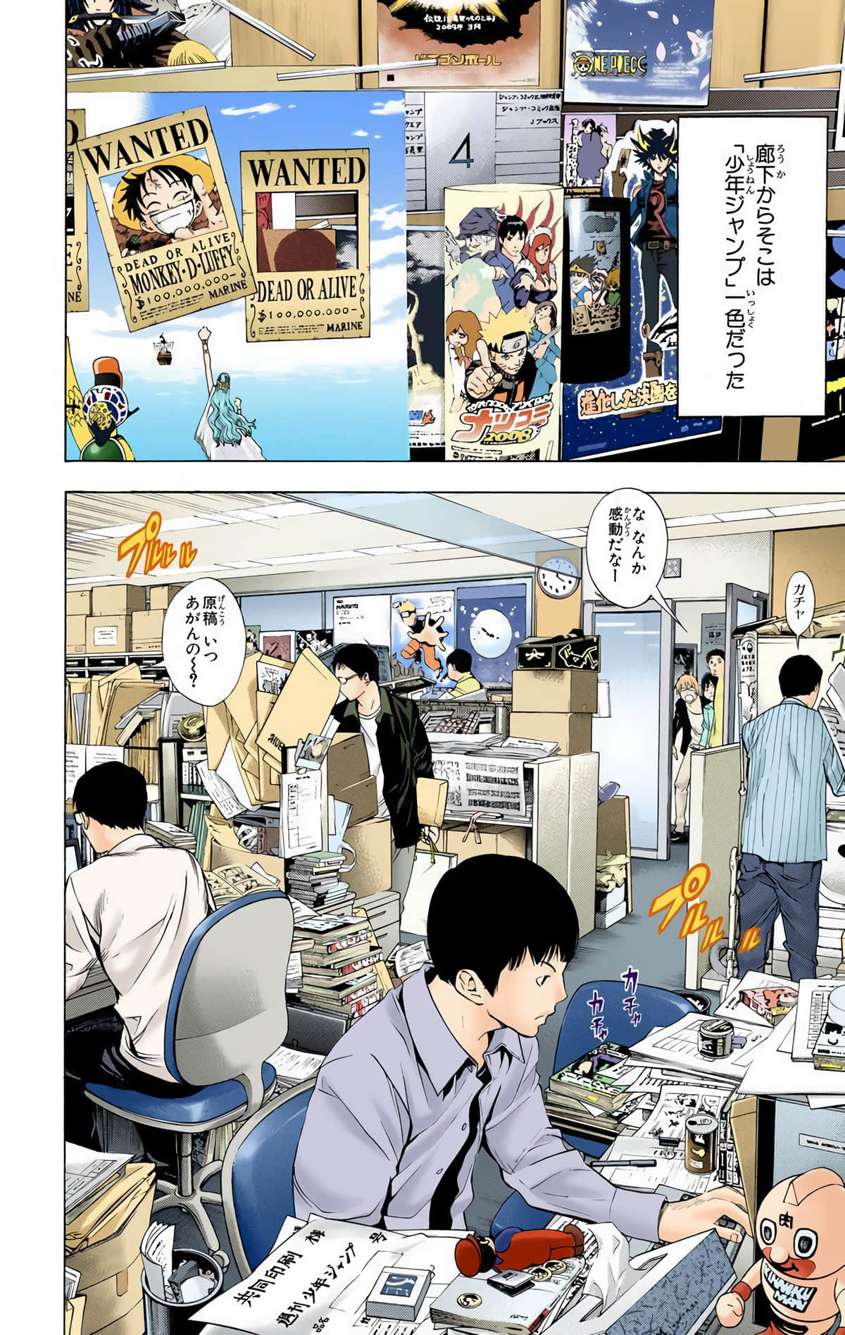 Page 79