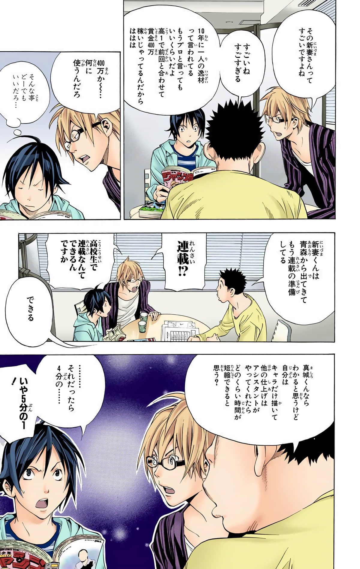 Page 84