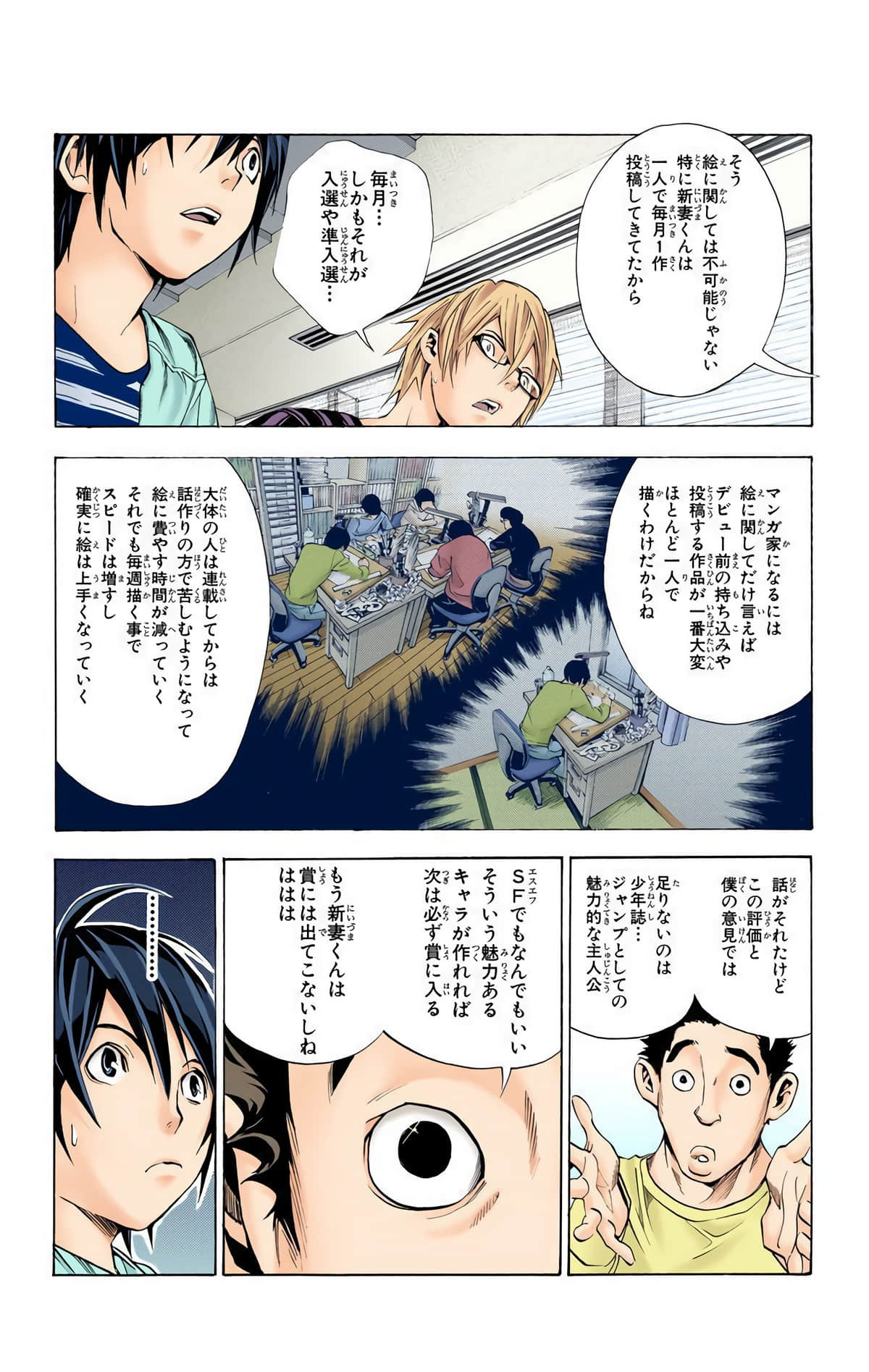 Page 85