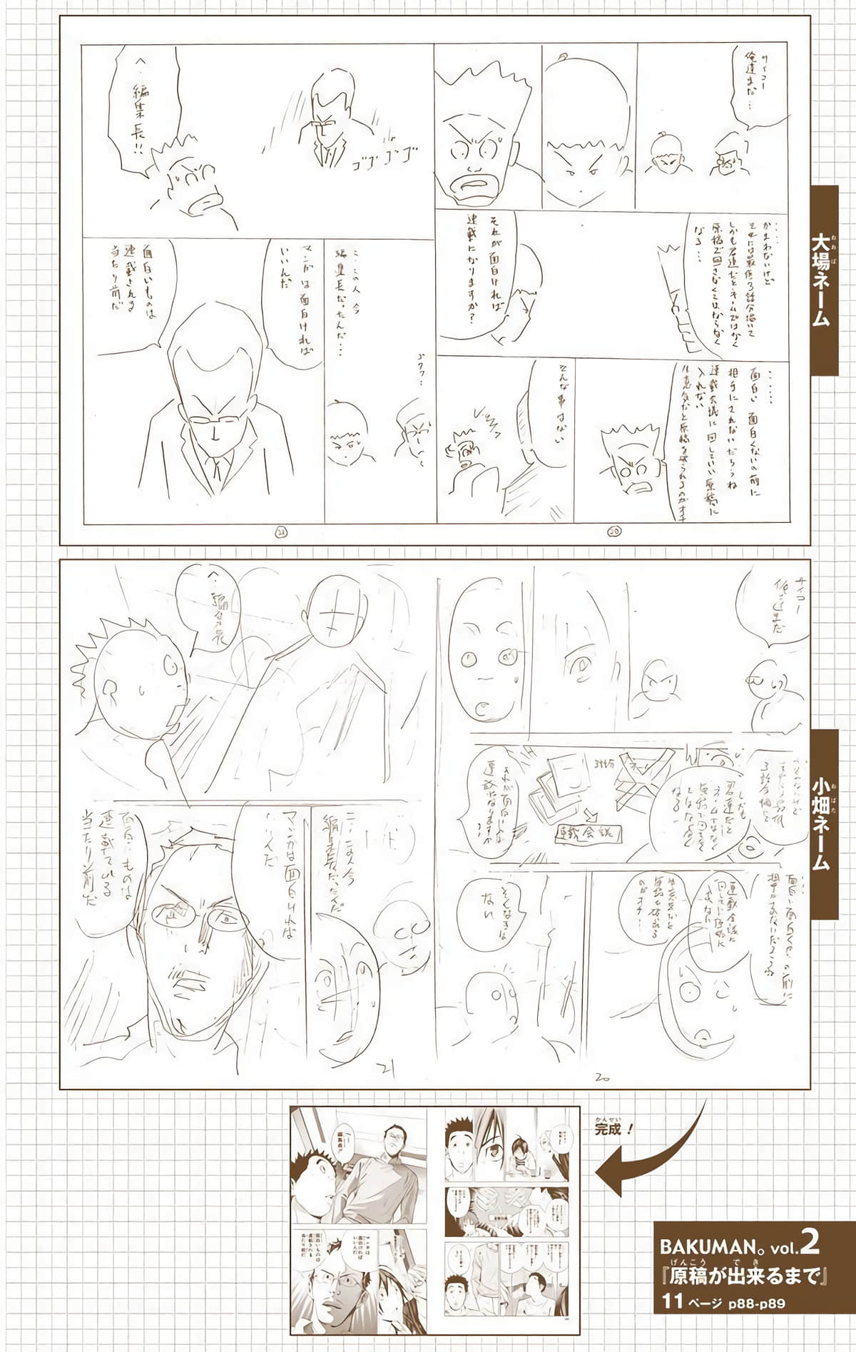 Page 89