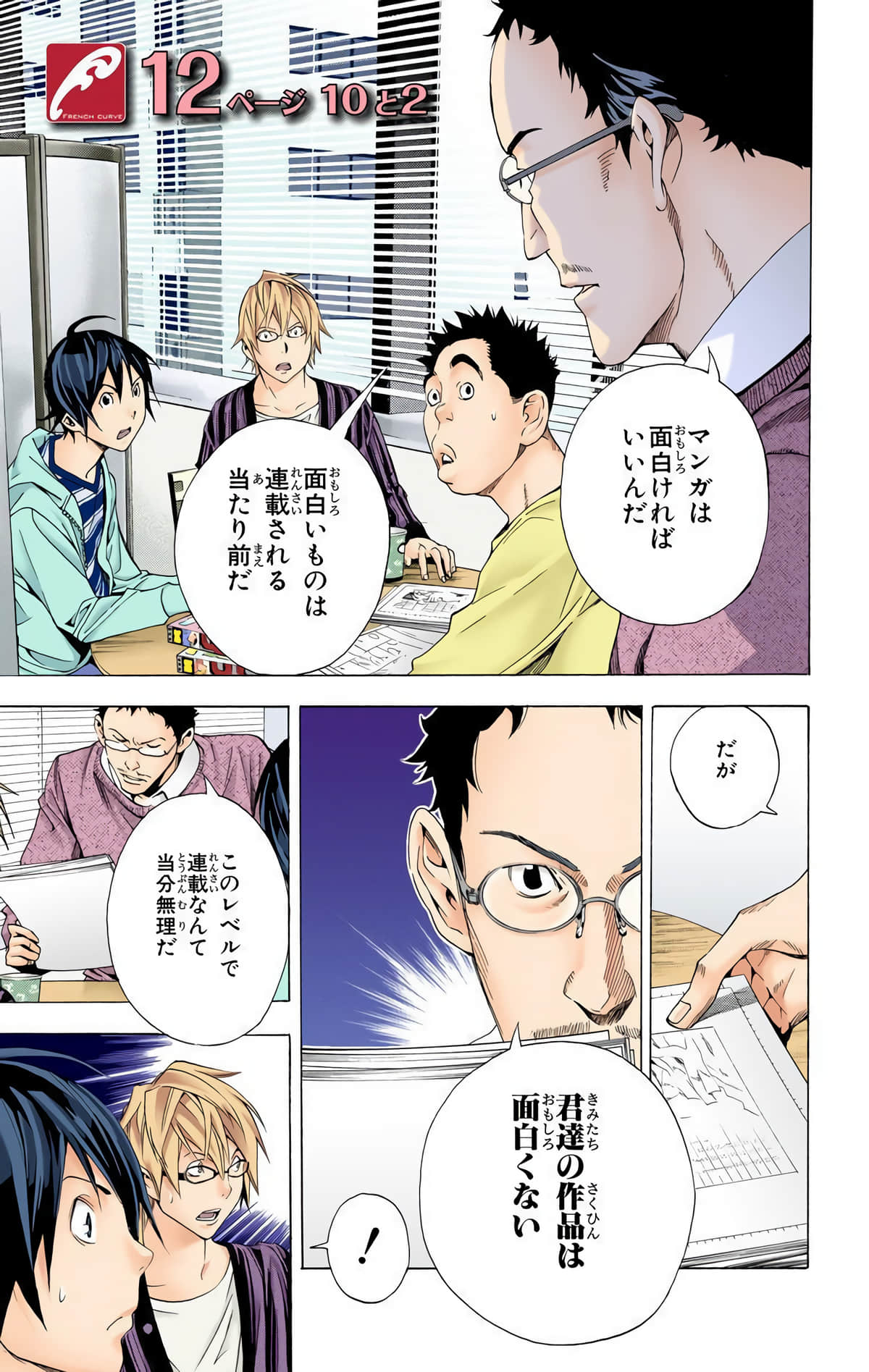 Page 90