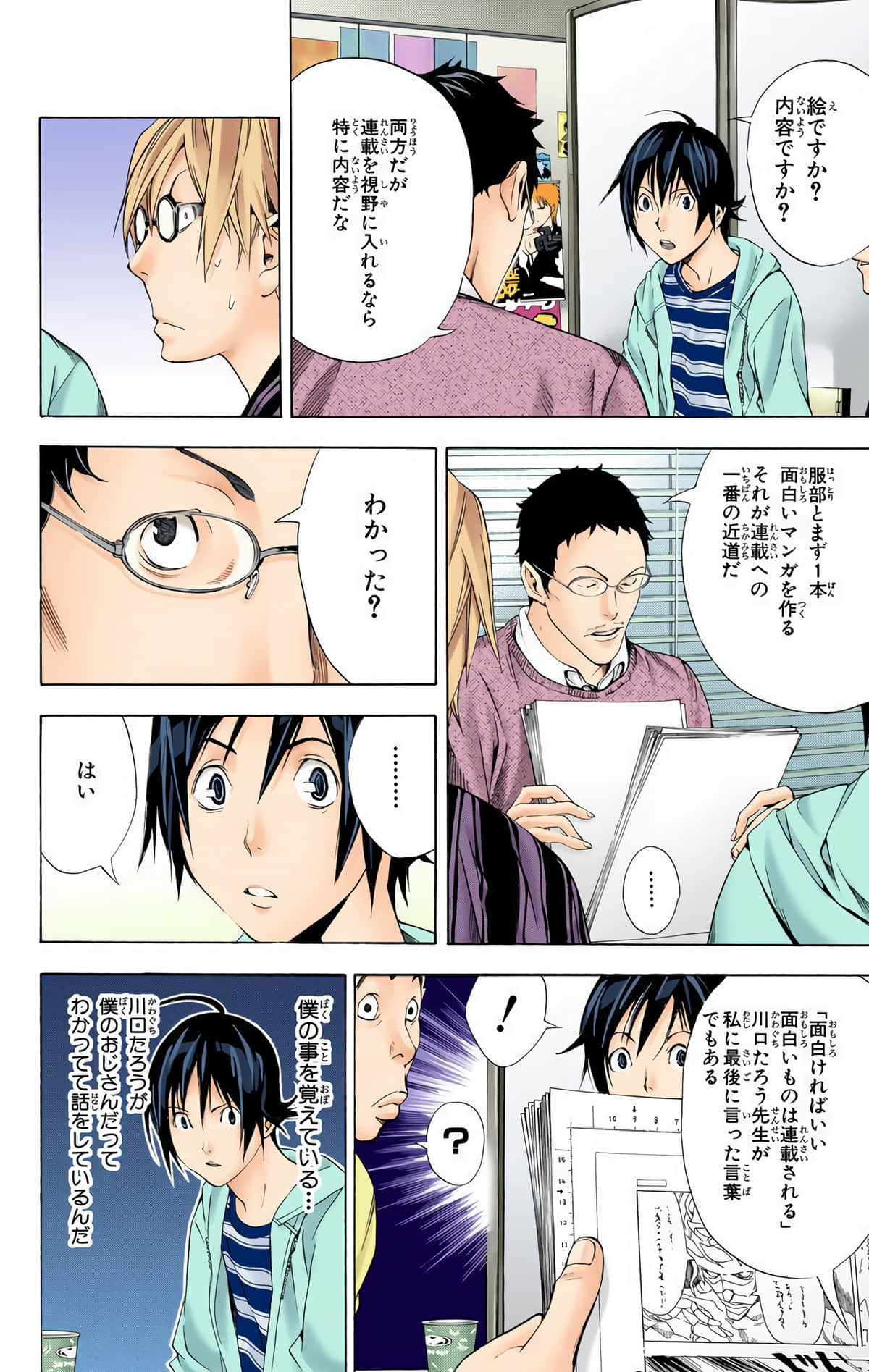 Page 91