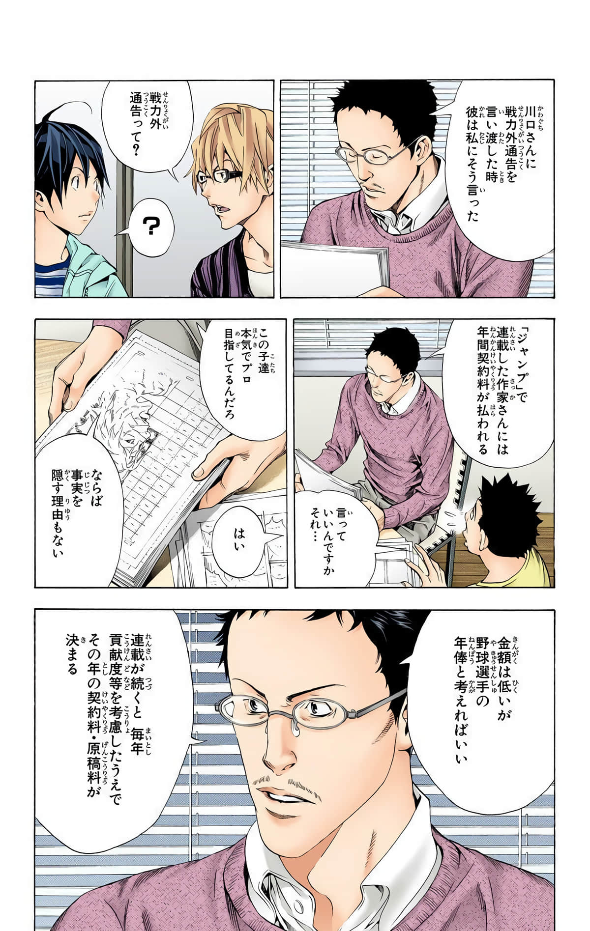 Page 92