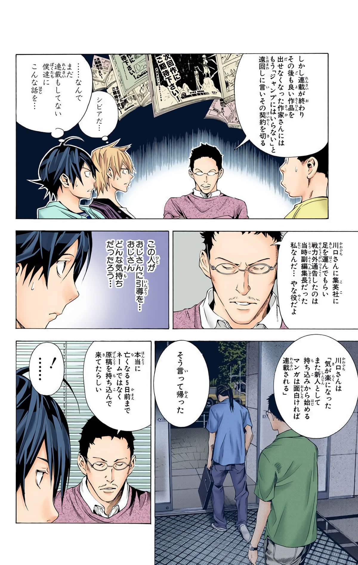 Page 93