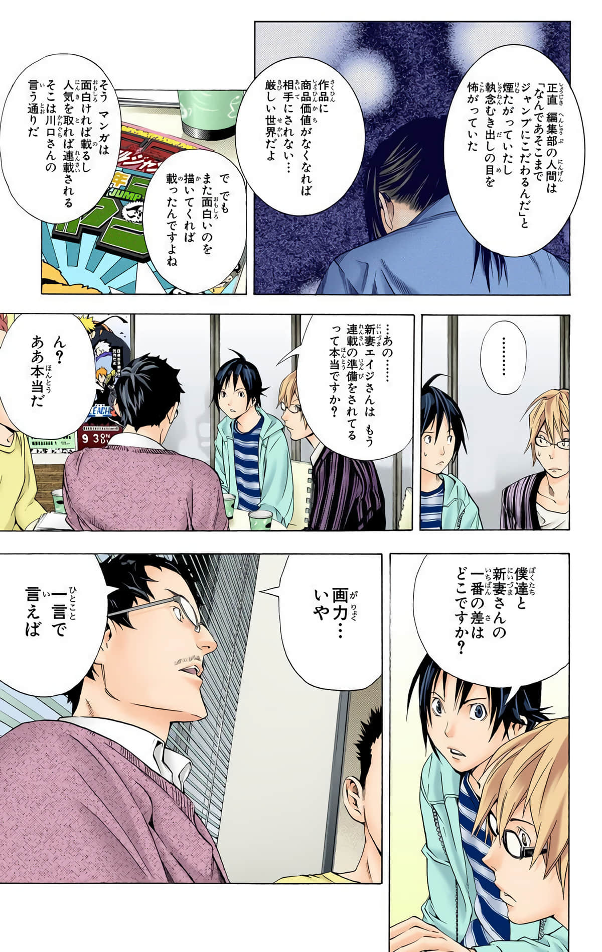 Page 94