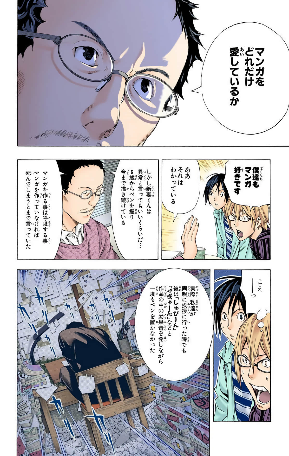 Page 95