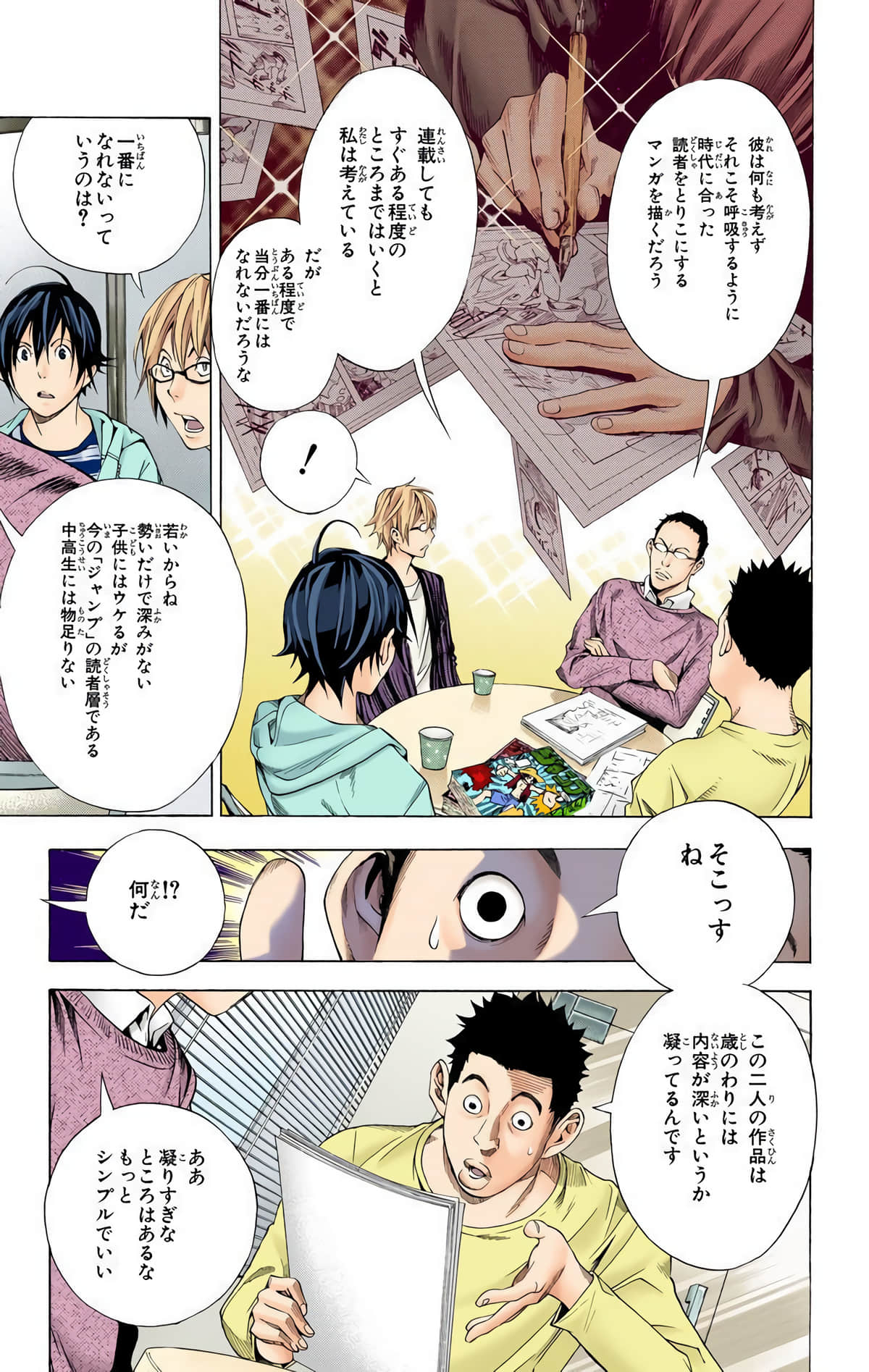 Page 96