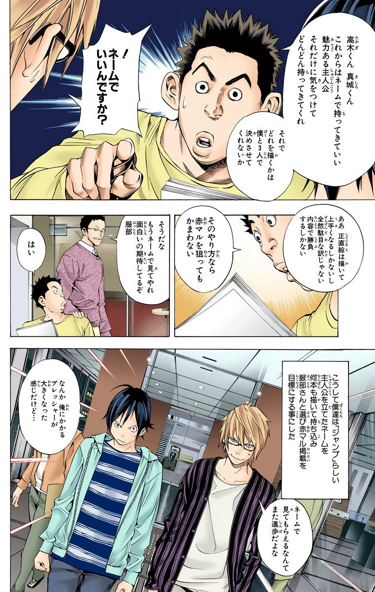 Page 97