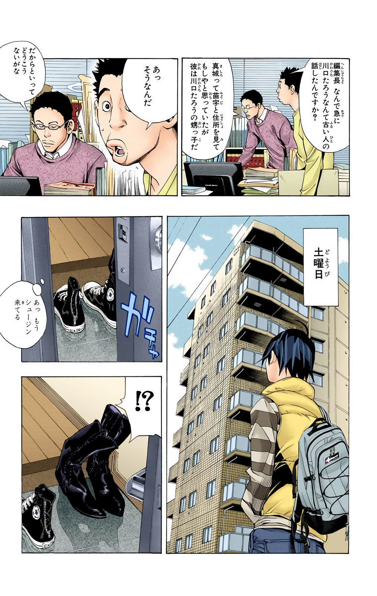 Page 98