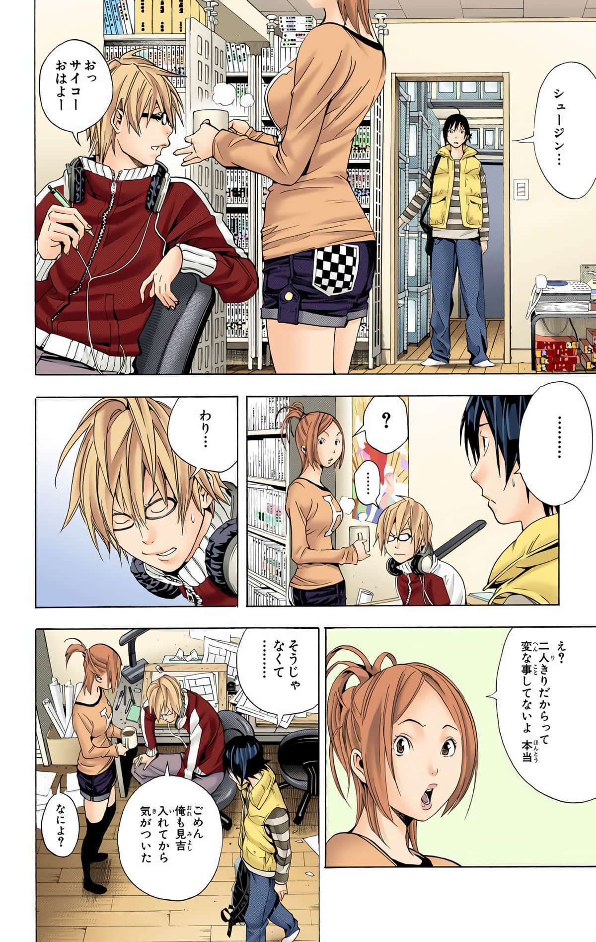 Page 99