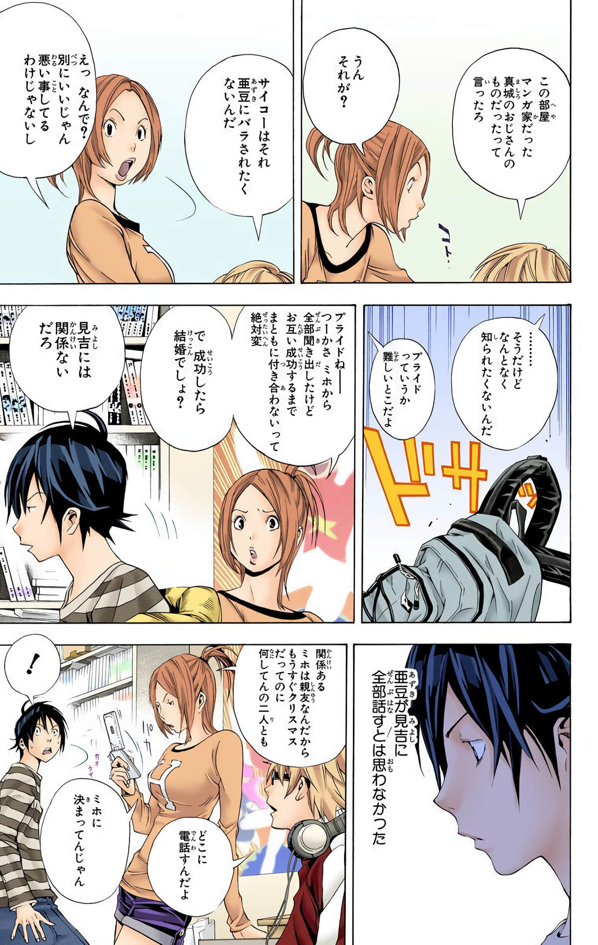 Page 100