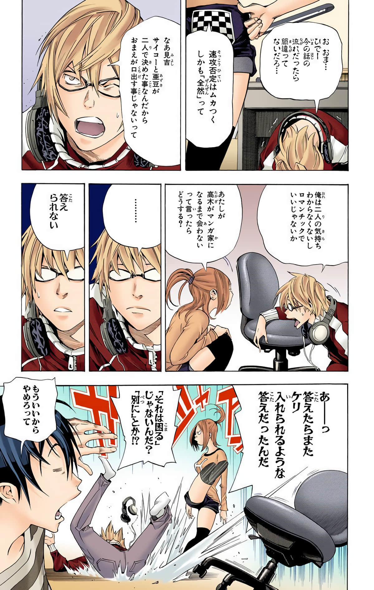 Page 102