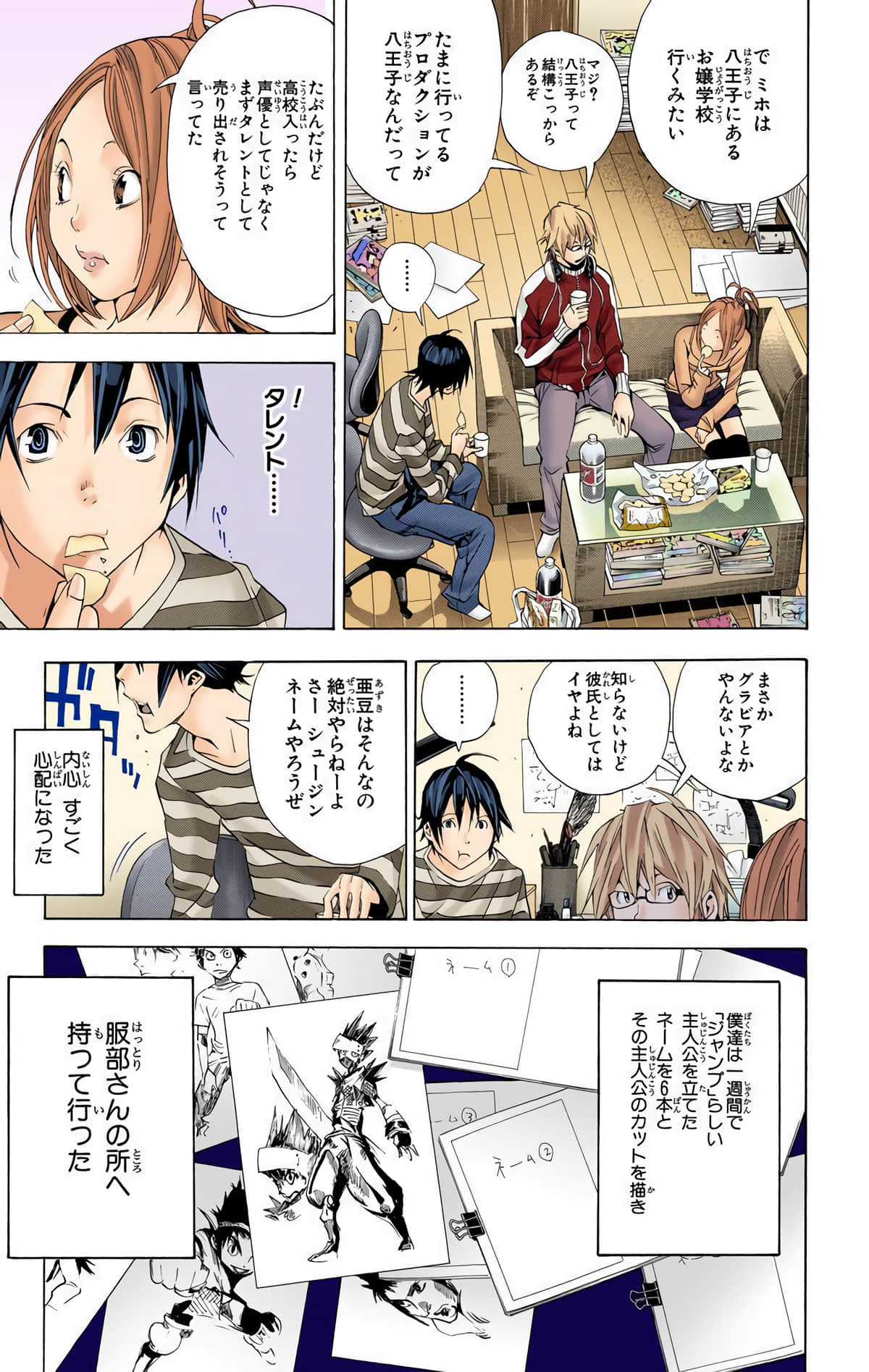 Page 104