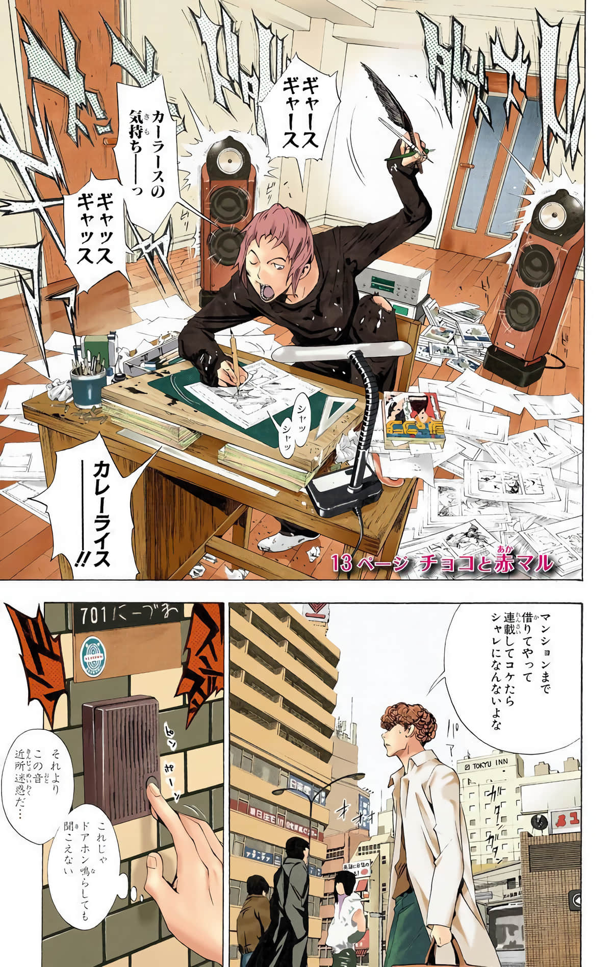 Page 110