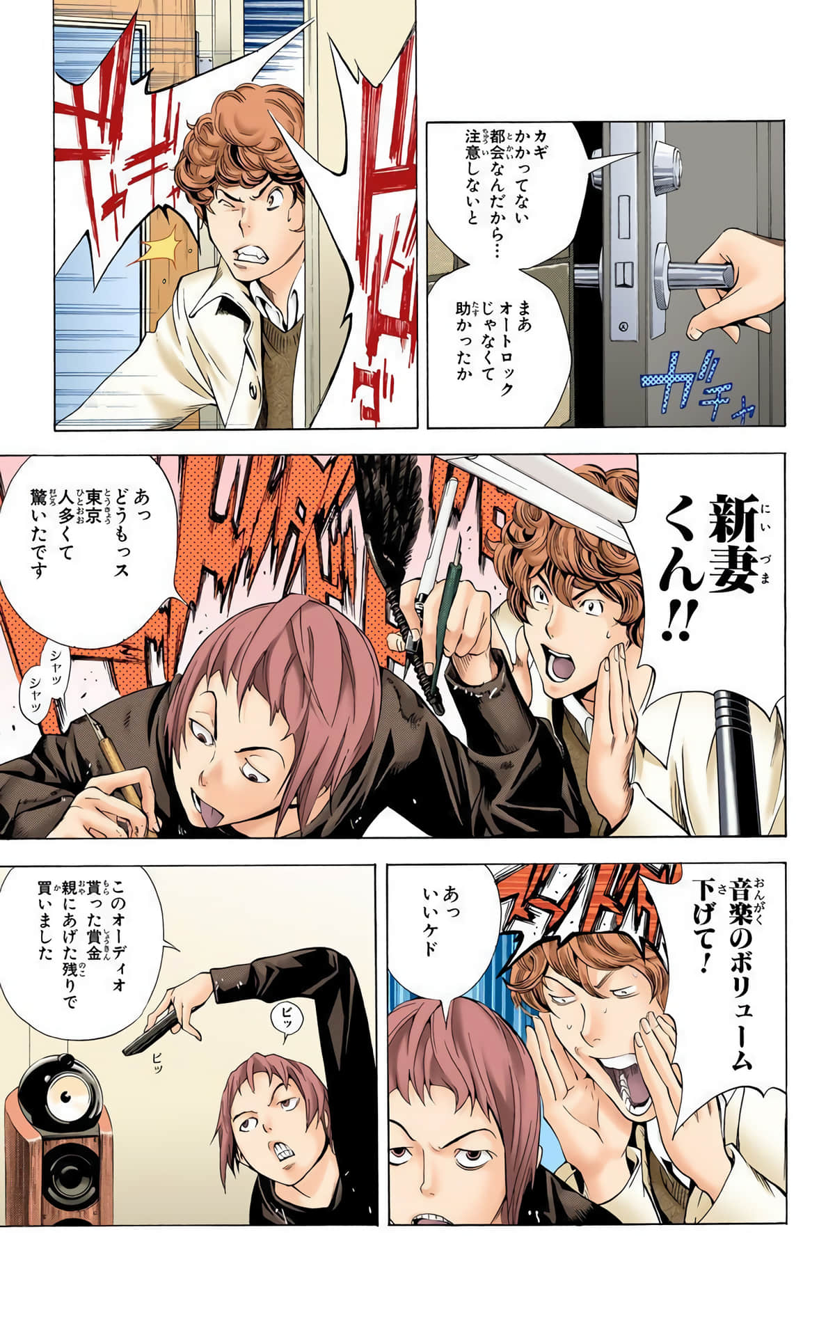 Page 114