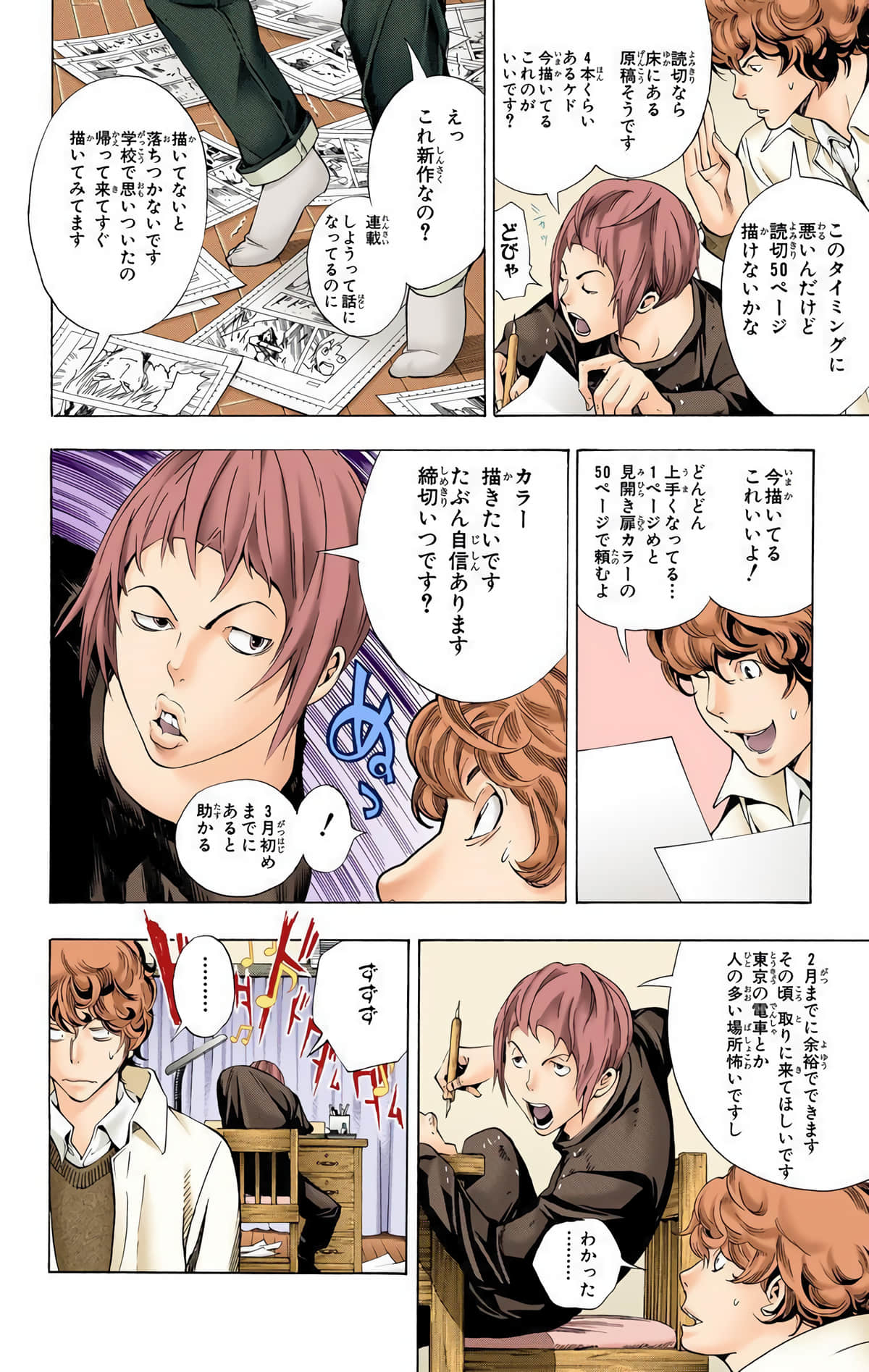 Page 115