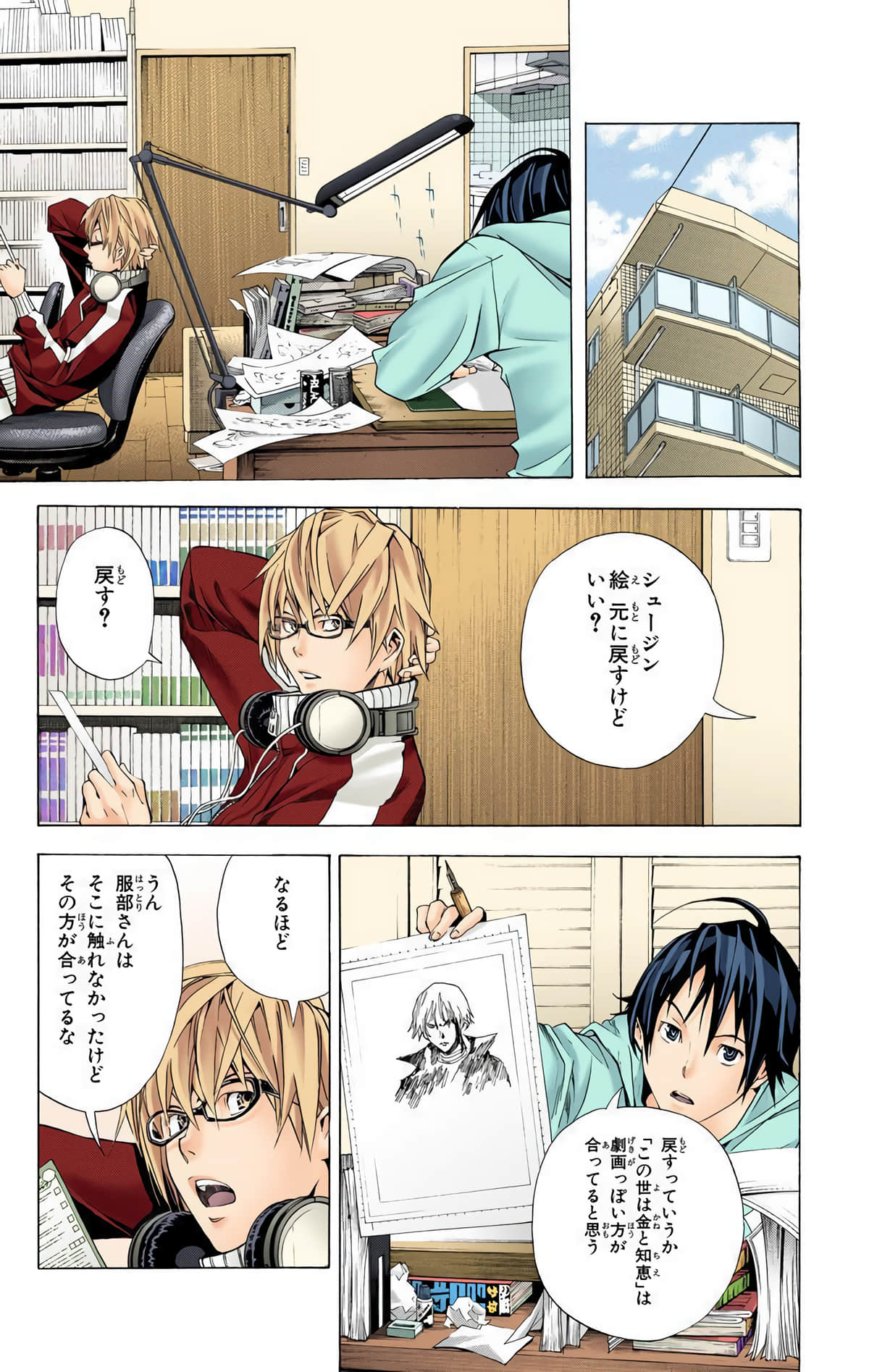 Page 116