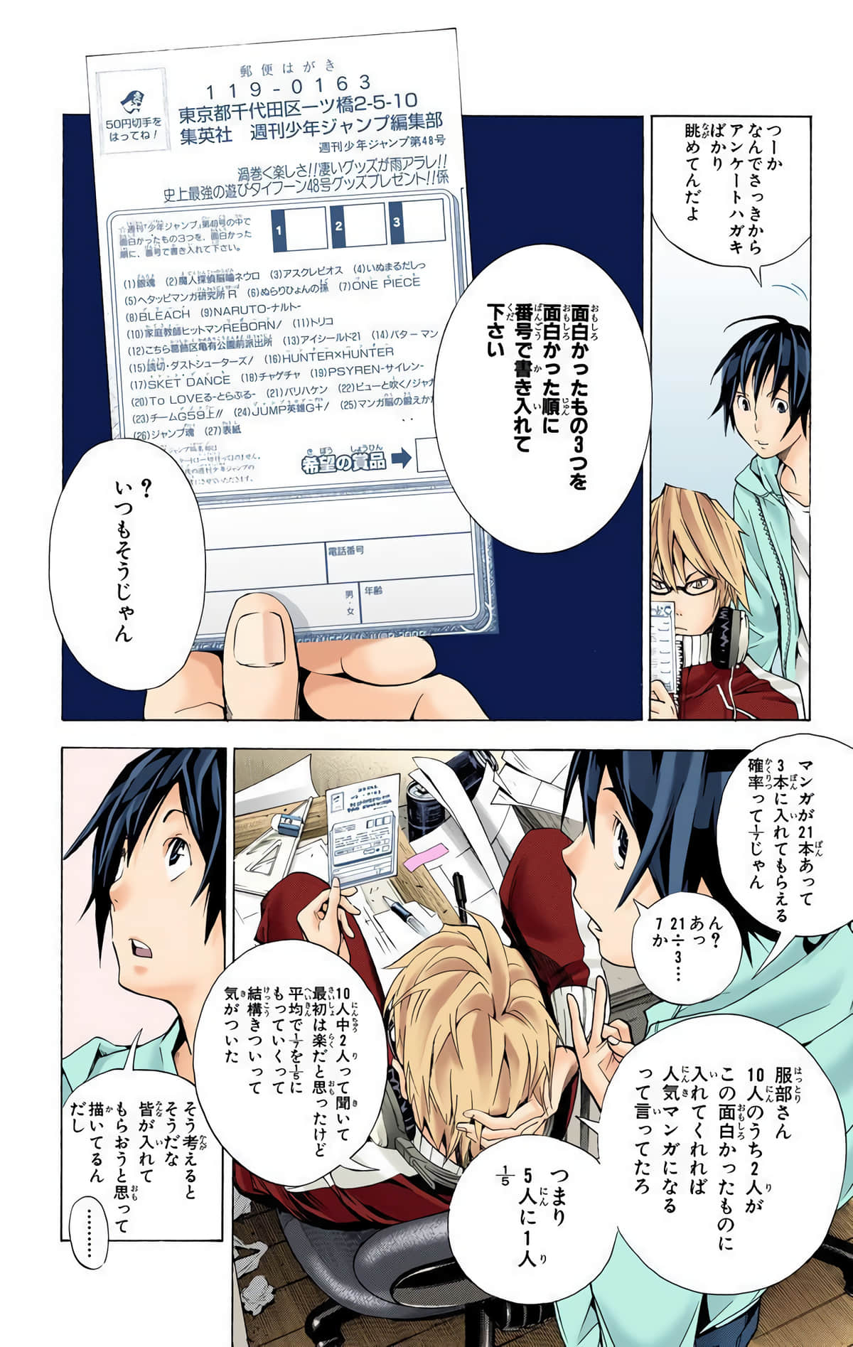 Page 117