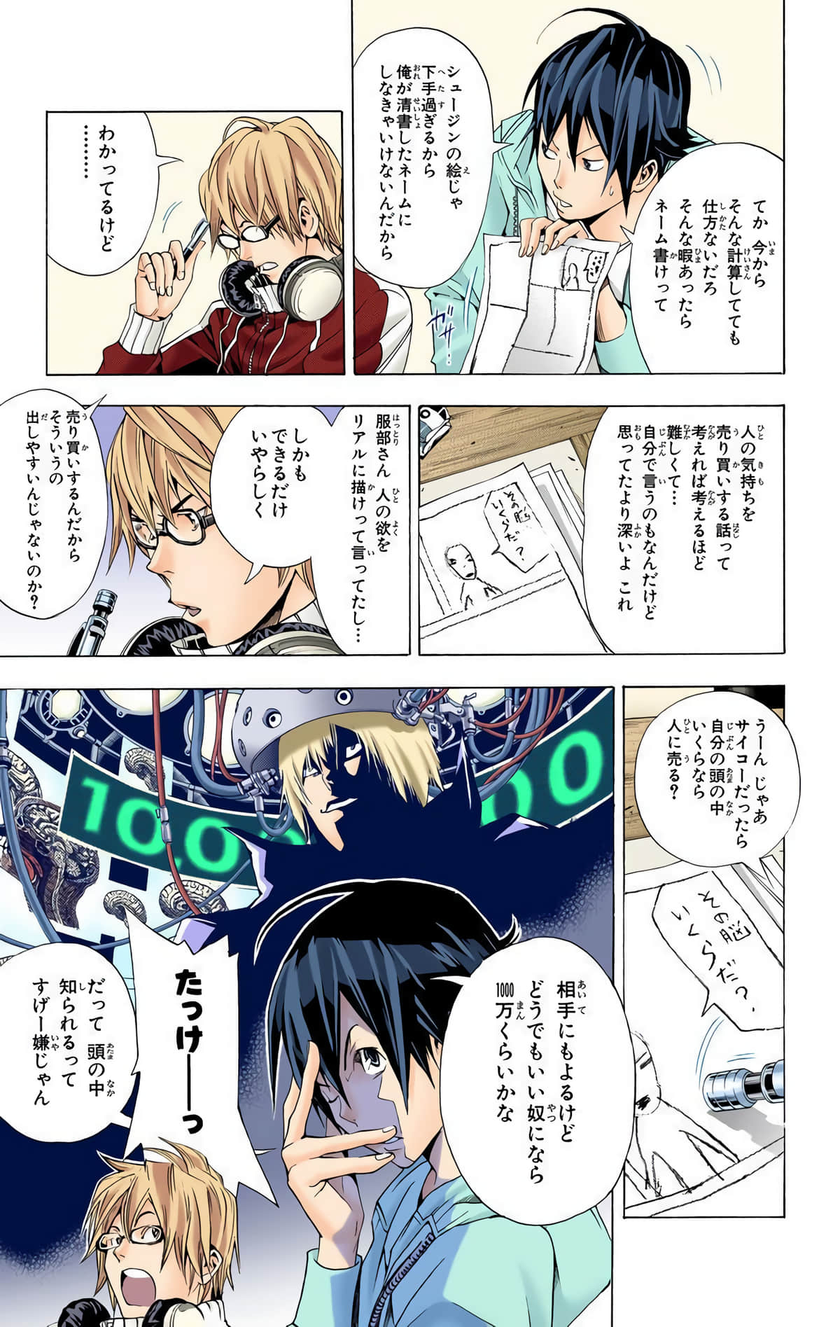 Page 118