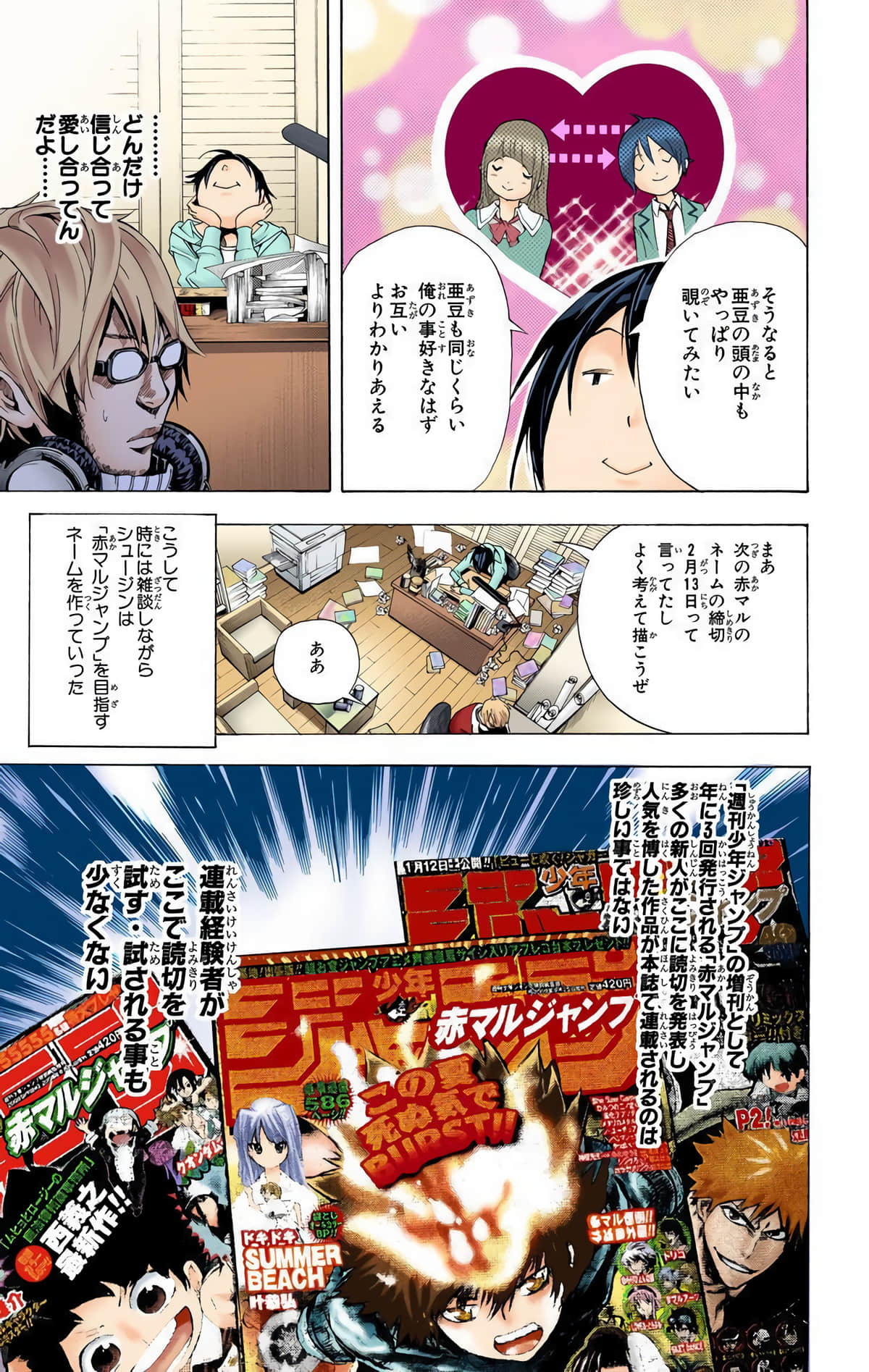 Page 120