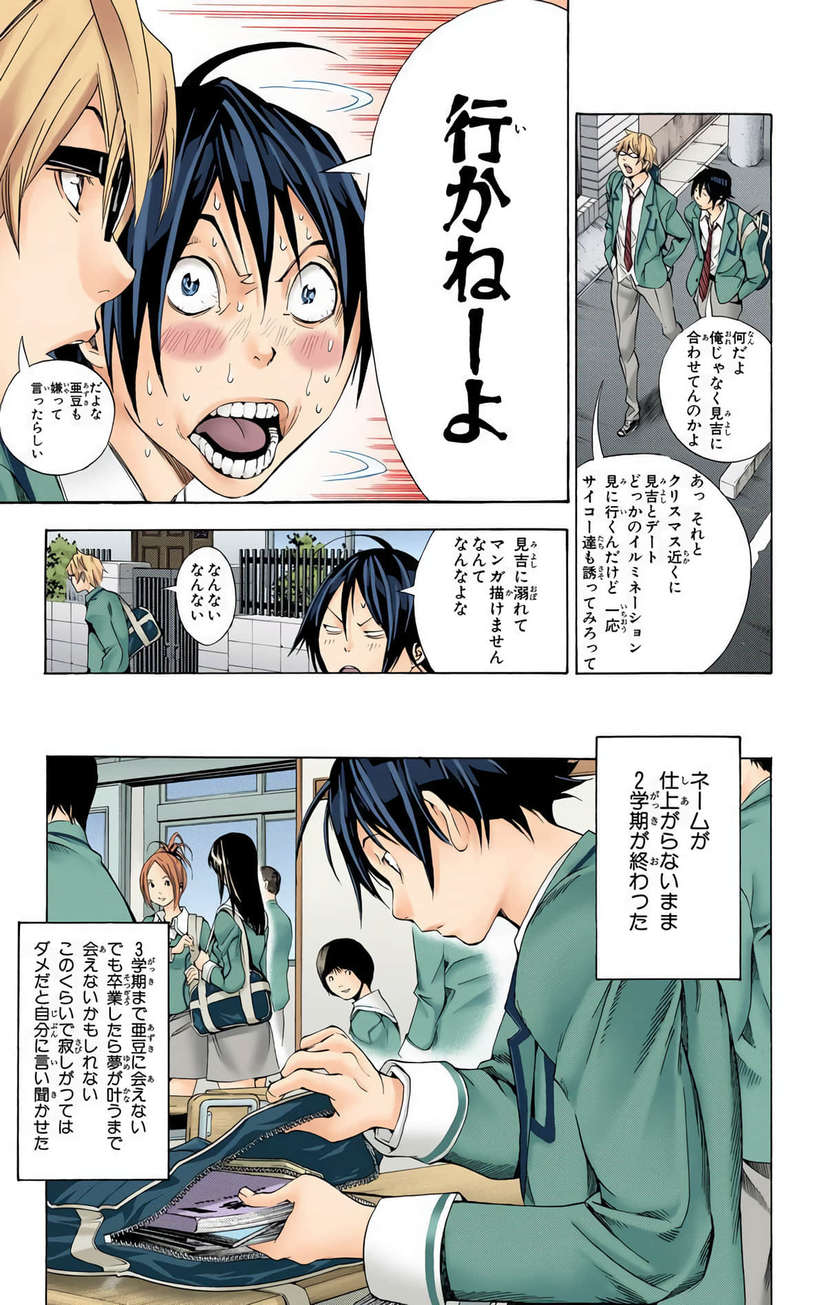 Page 122