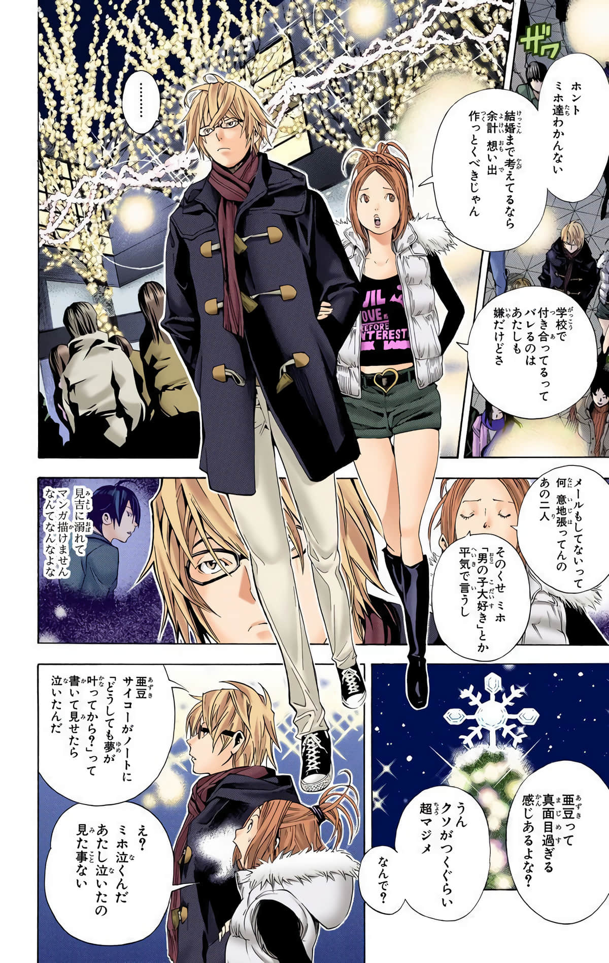 Page 123