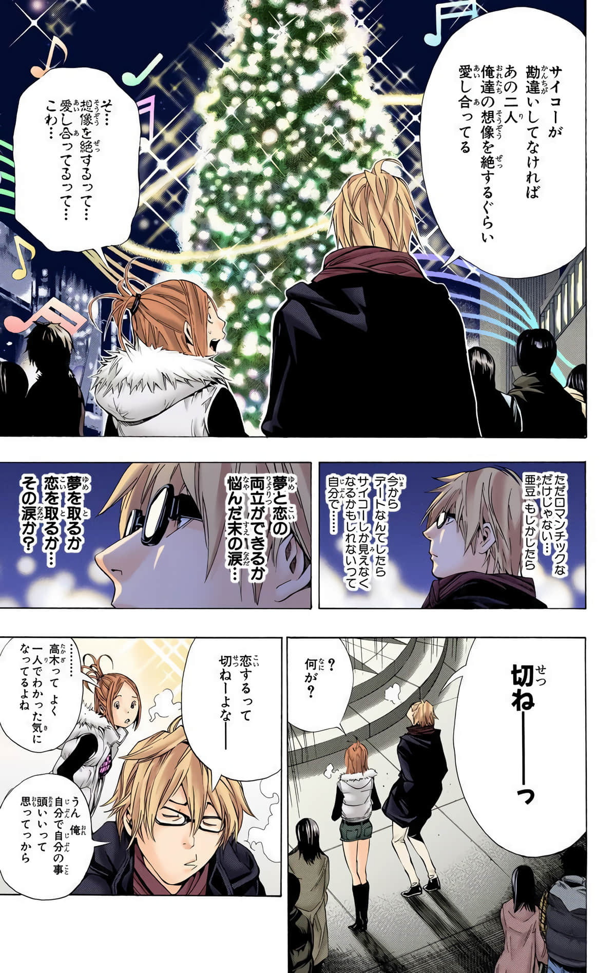 Page 124