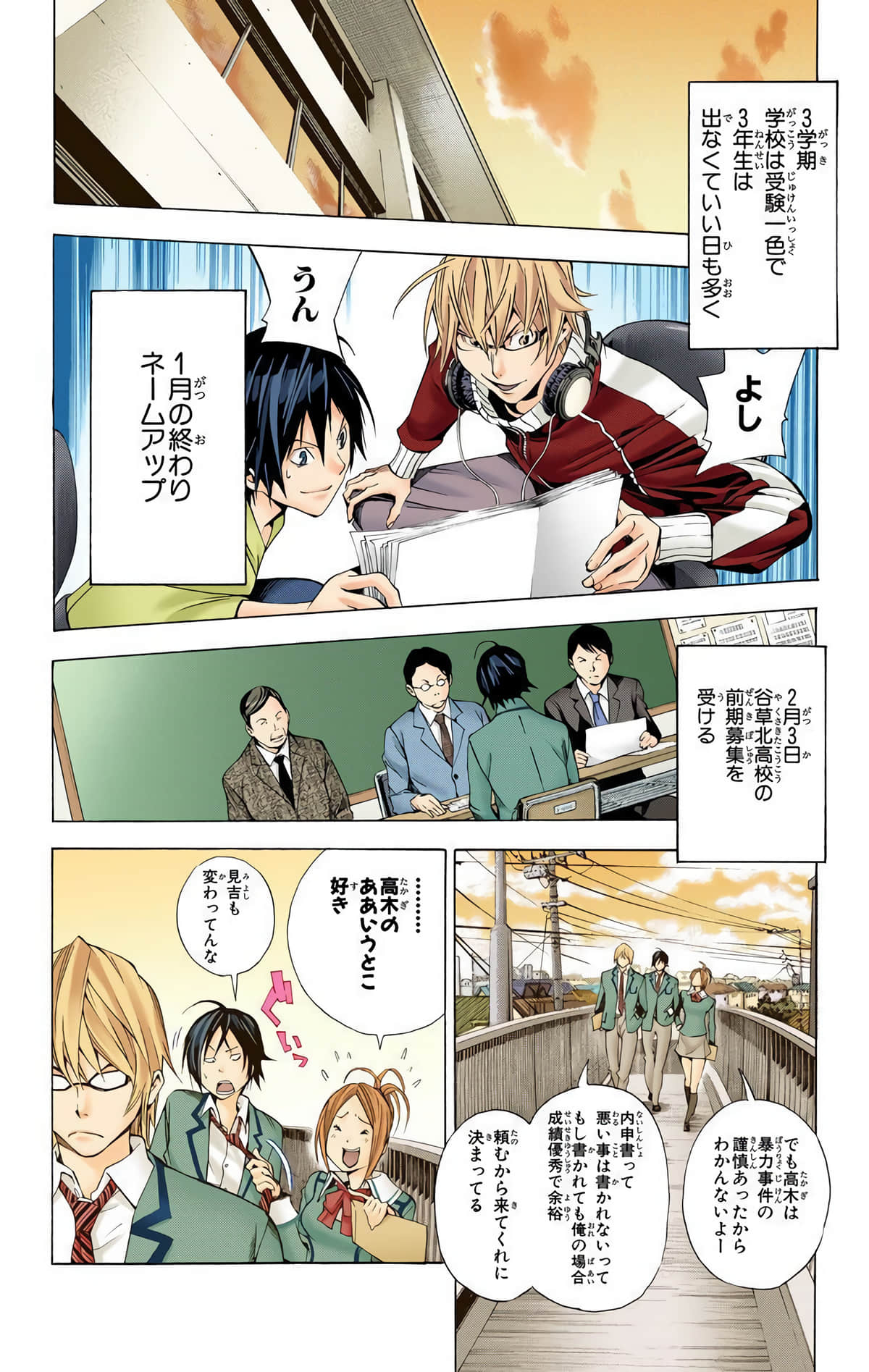 Page 125