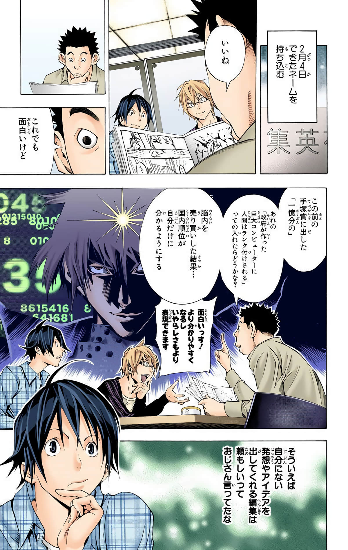 Page 126