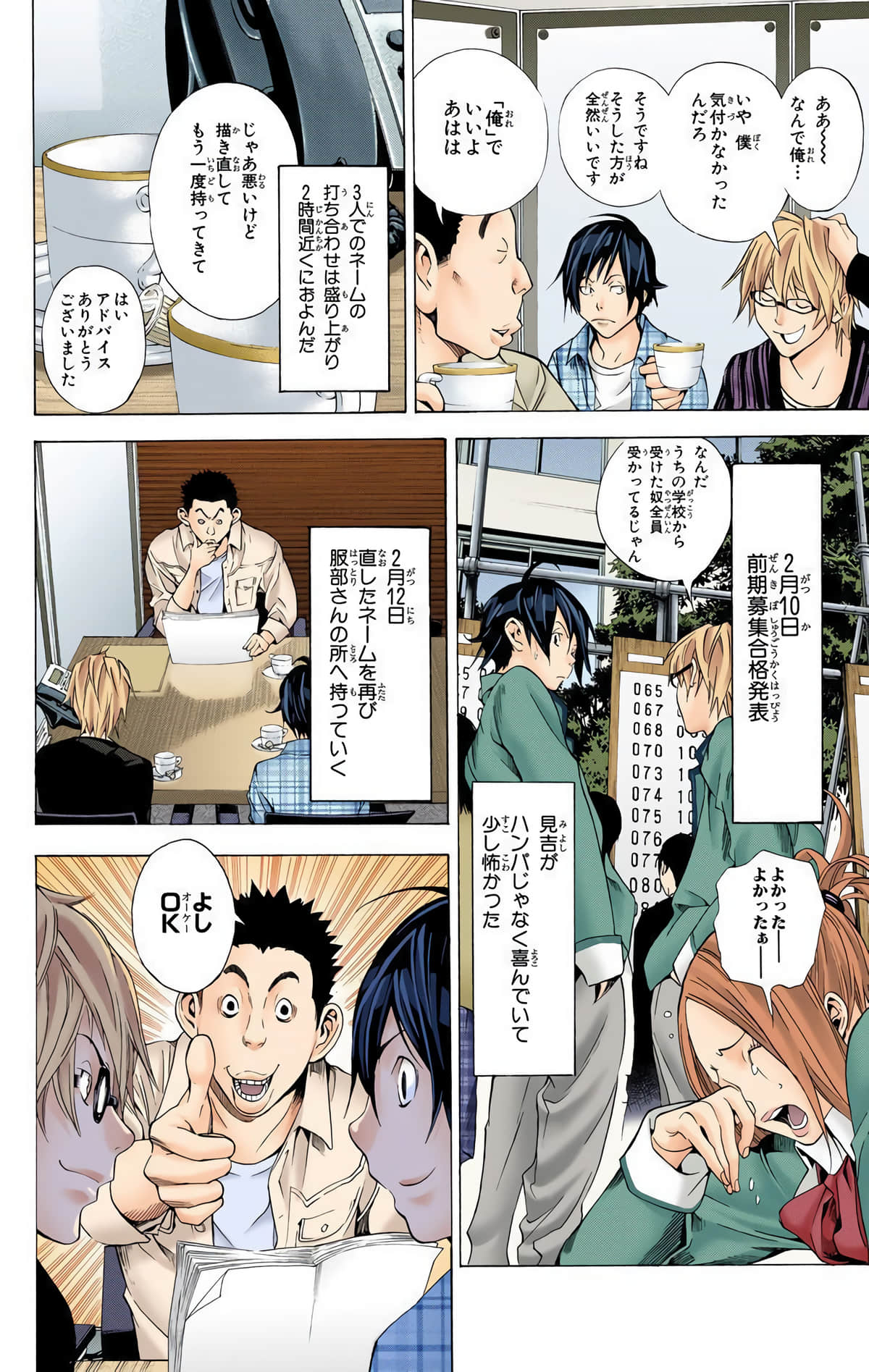 Page 127
