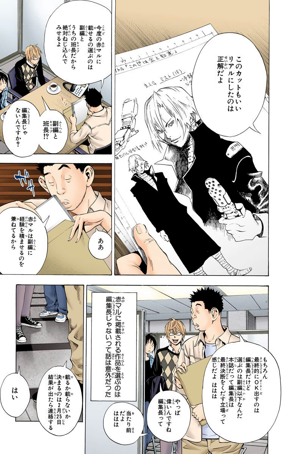 Page 128